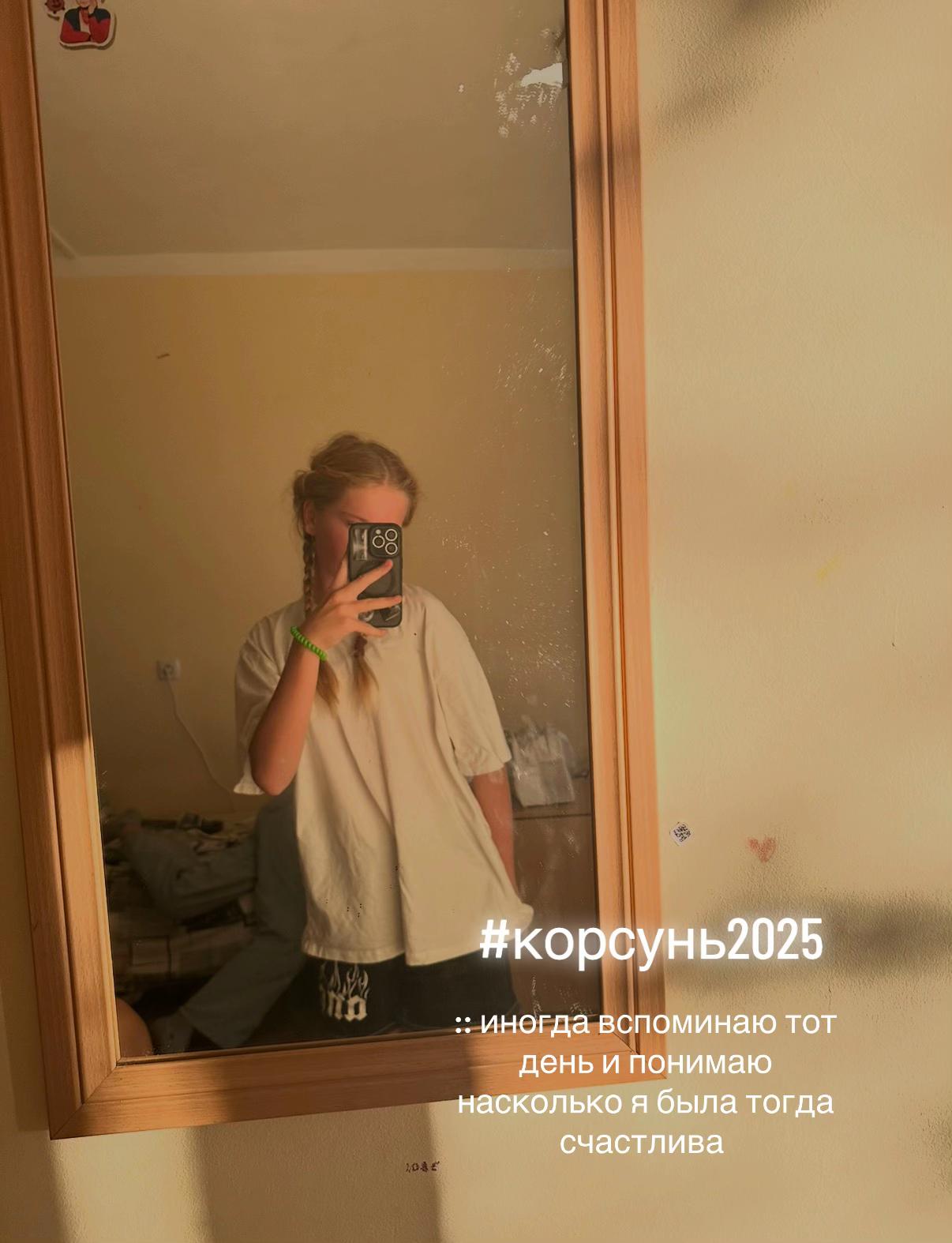 @kat.xx🪽
