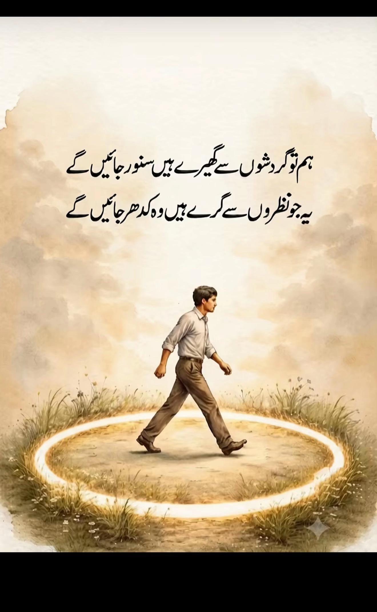 @Sanwal Sahi✅