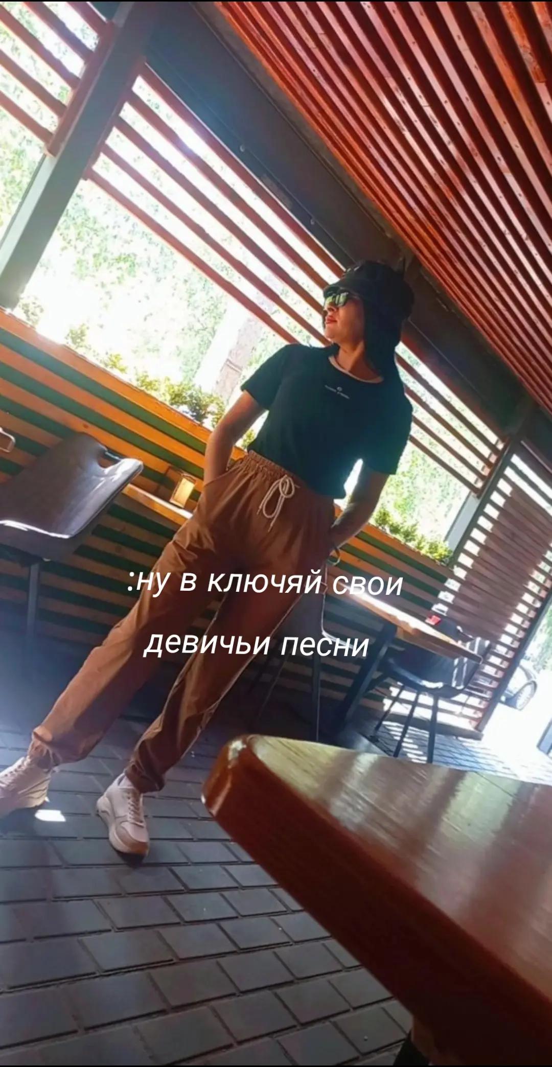 @Радмила хулиганка