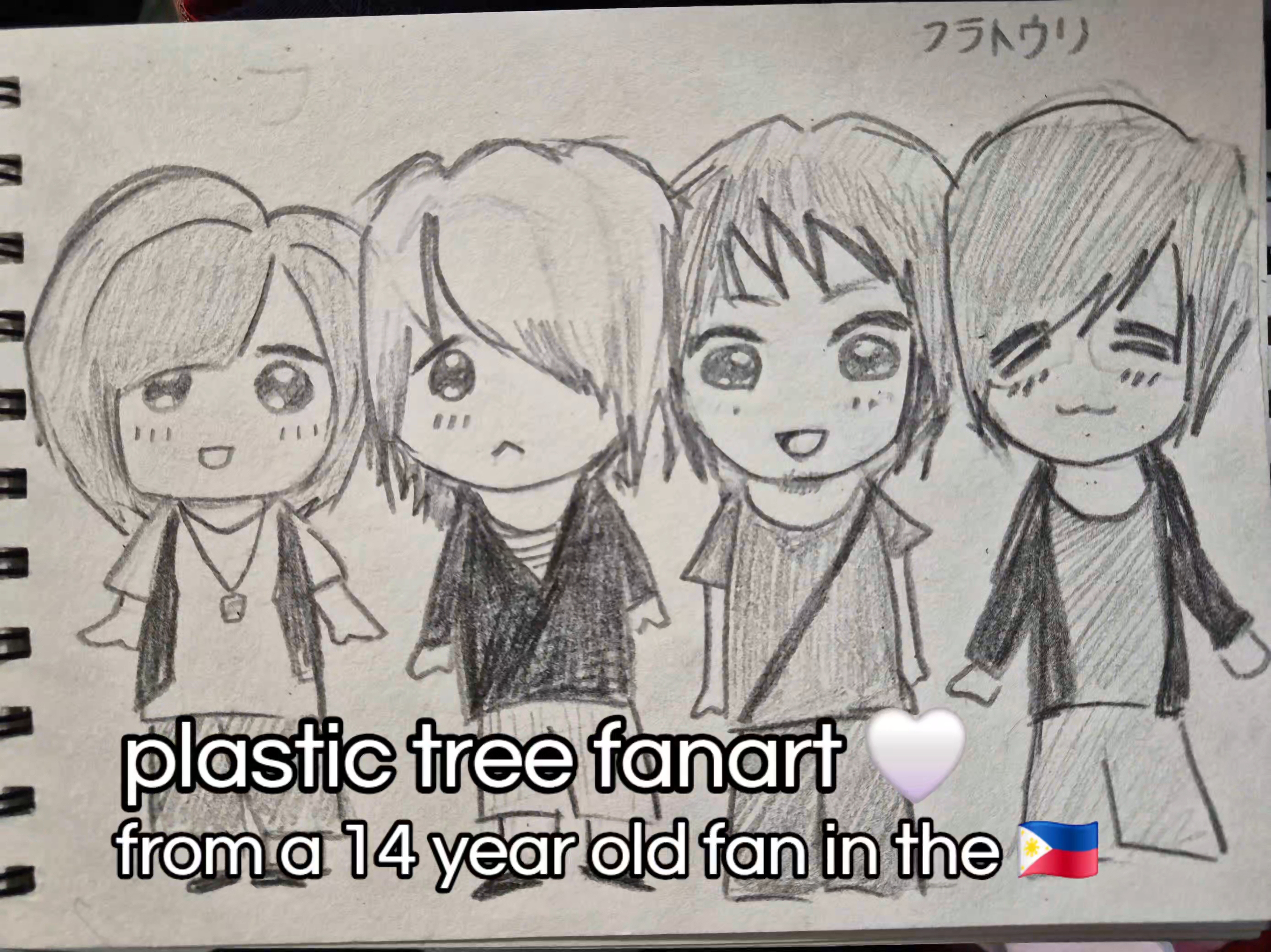 @tsuo-chan (plastic tree ver.)