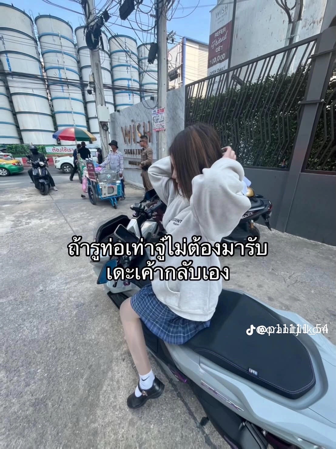 @𝓐𝓞𝓤 𝓣𝓗𝓞𝓝𝓖👣