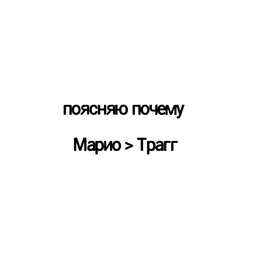 @срашный 🧄𝚆𝙰𝚁𝙸𝙾