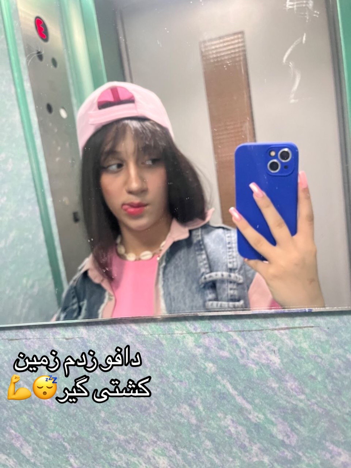 @titi📲
