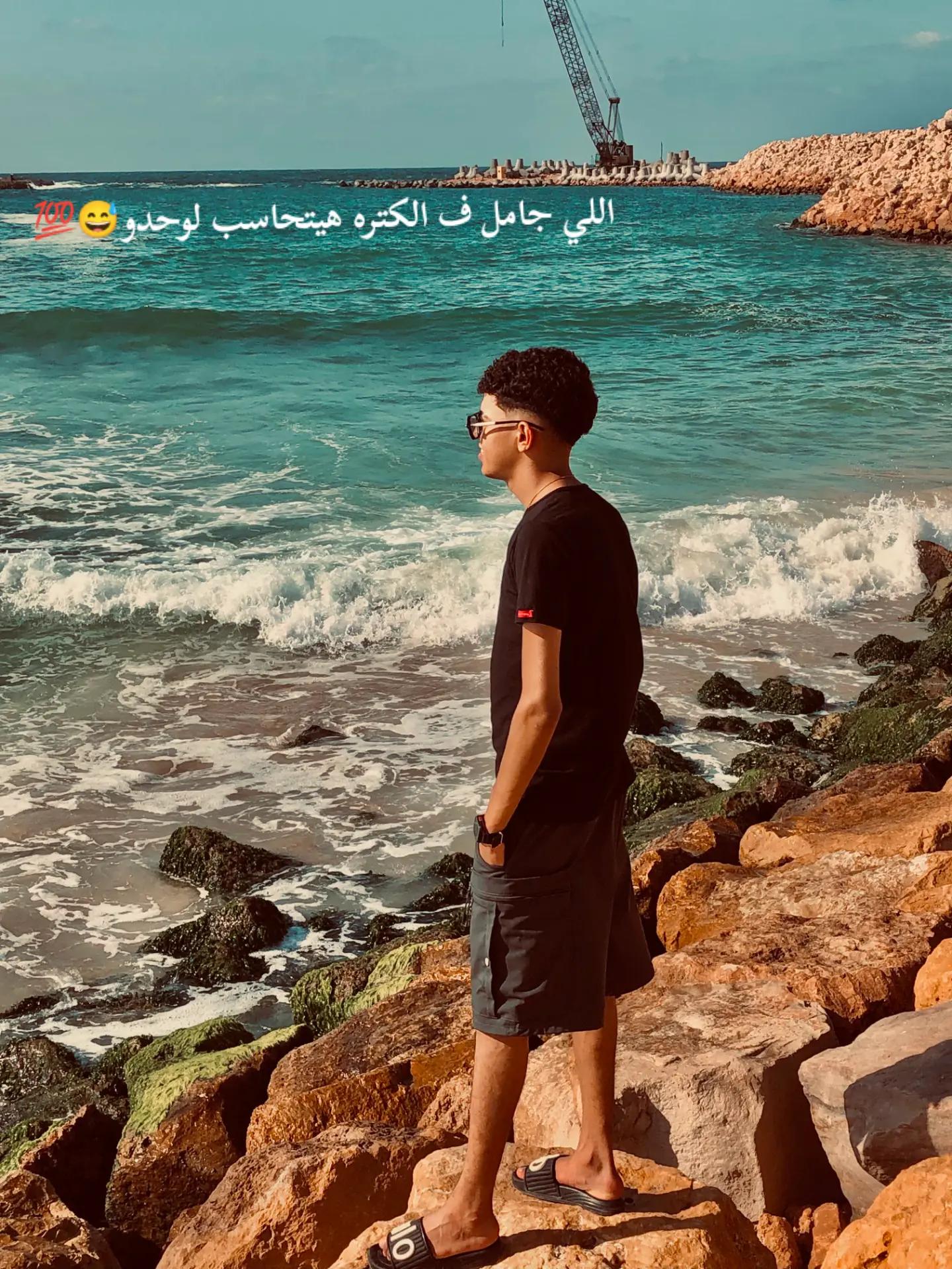 @سـيـحا