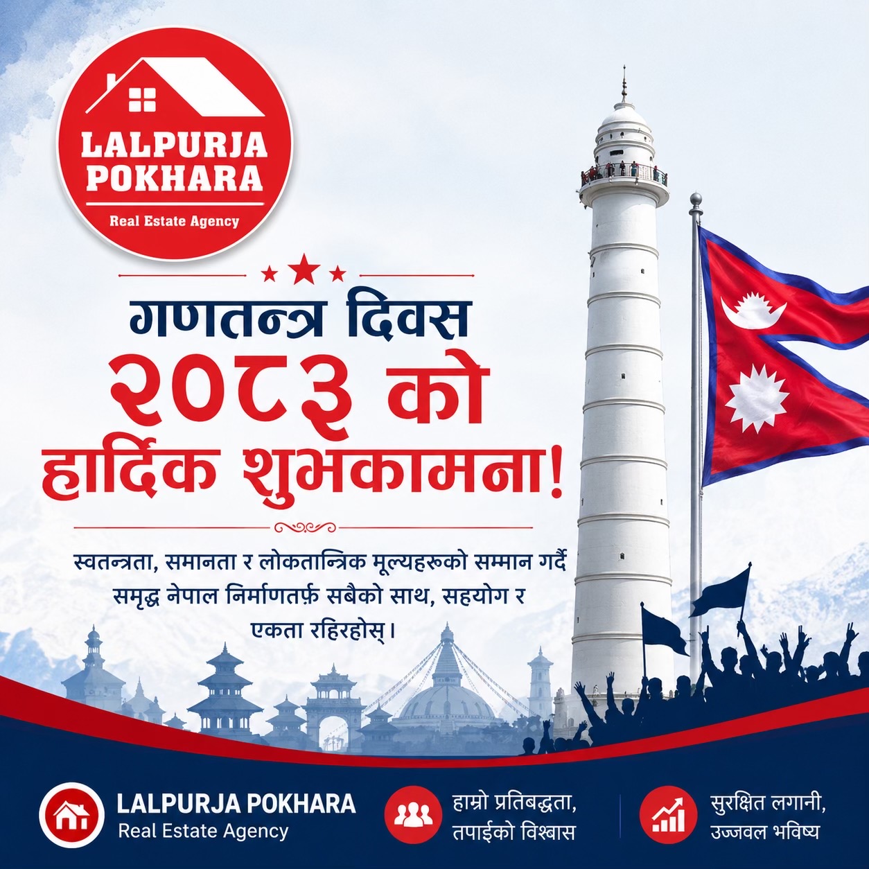 @Lalpurja Pokhara
