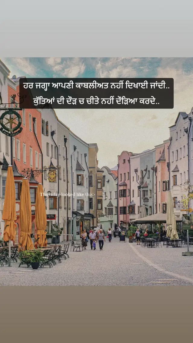 @SUKH