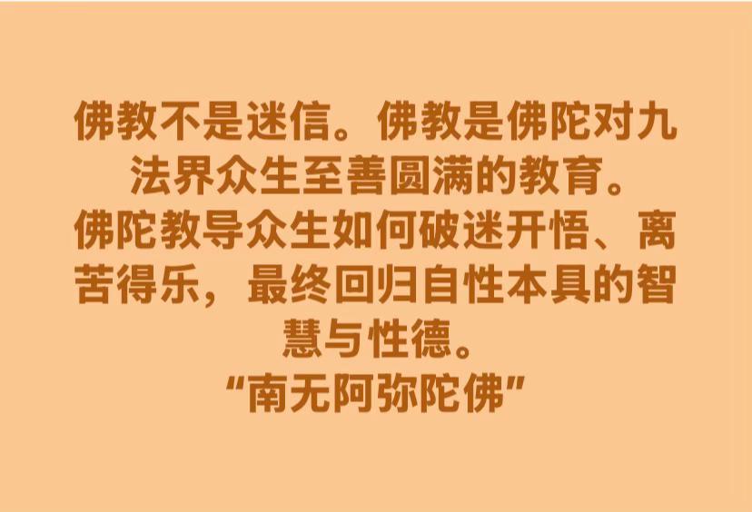 @净心