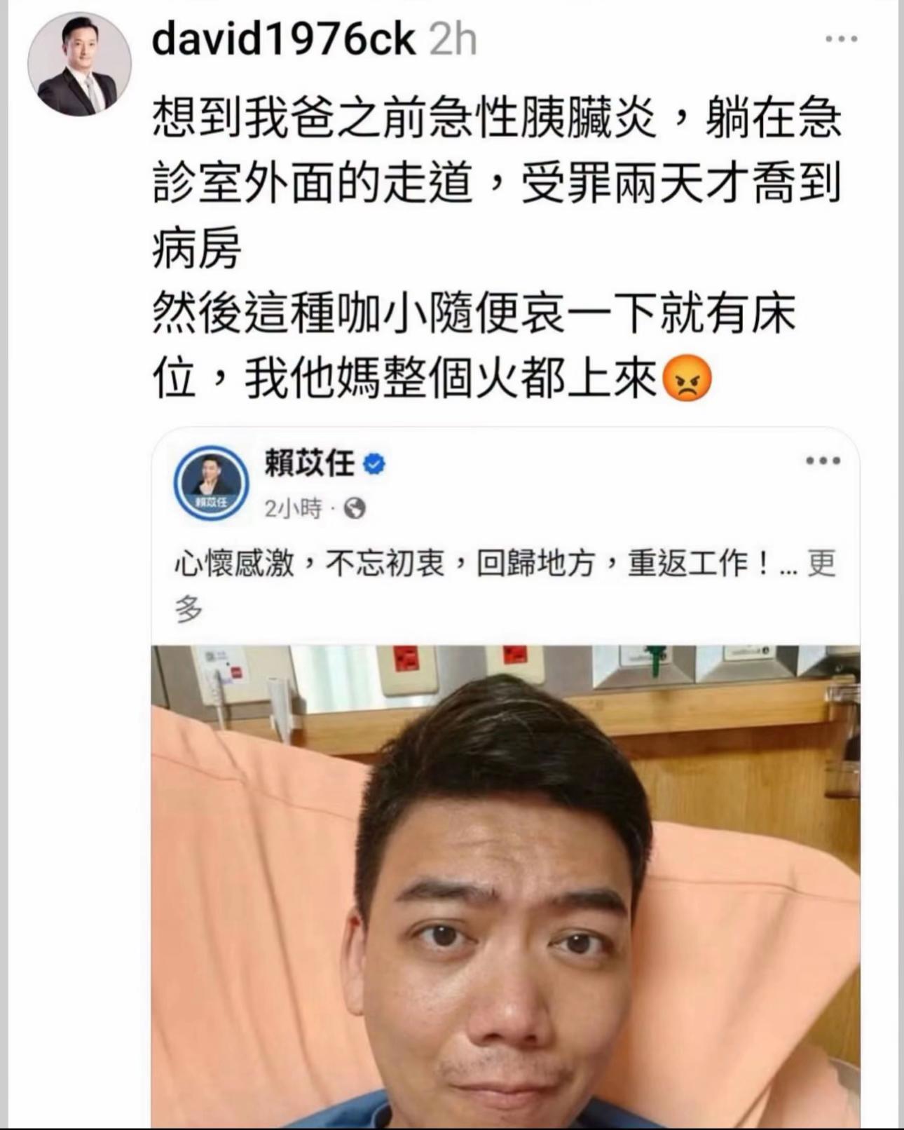 @🇹🇼🔱拉底💩🔱🇹🇼