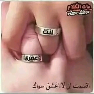 @فرطوش الفساوي الايمو النحاسي