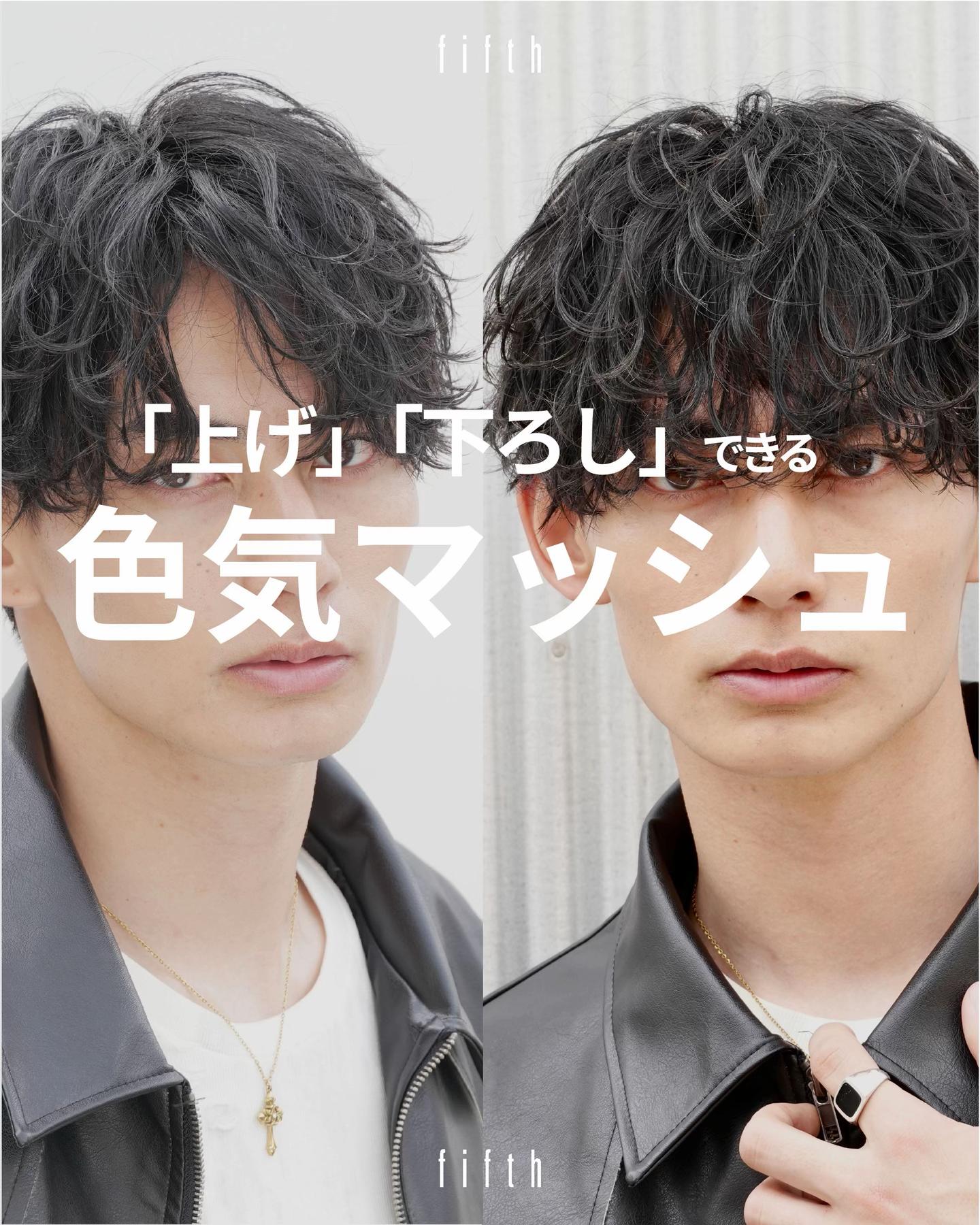 @fifth【日本一パーマを巻いてる美容室】