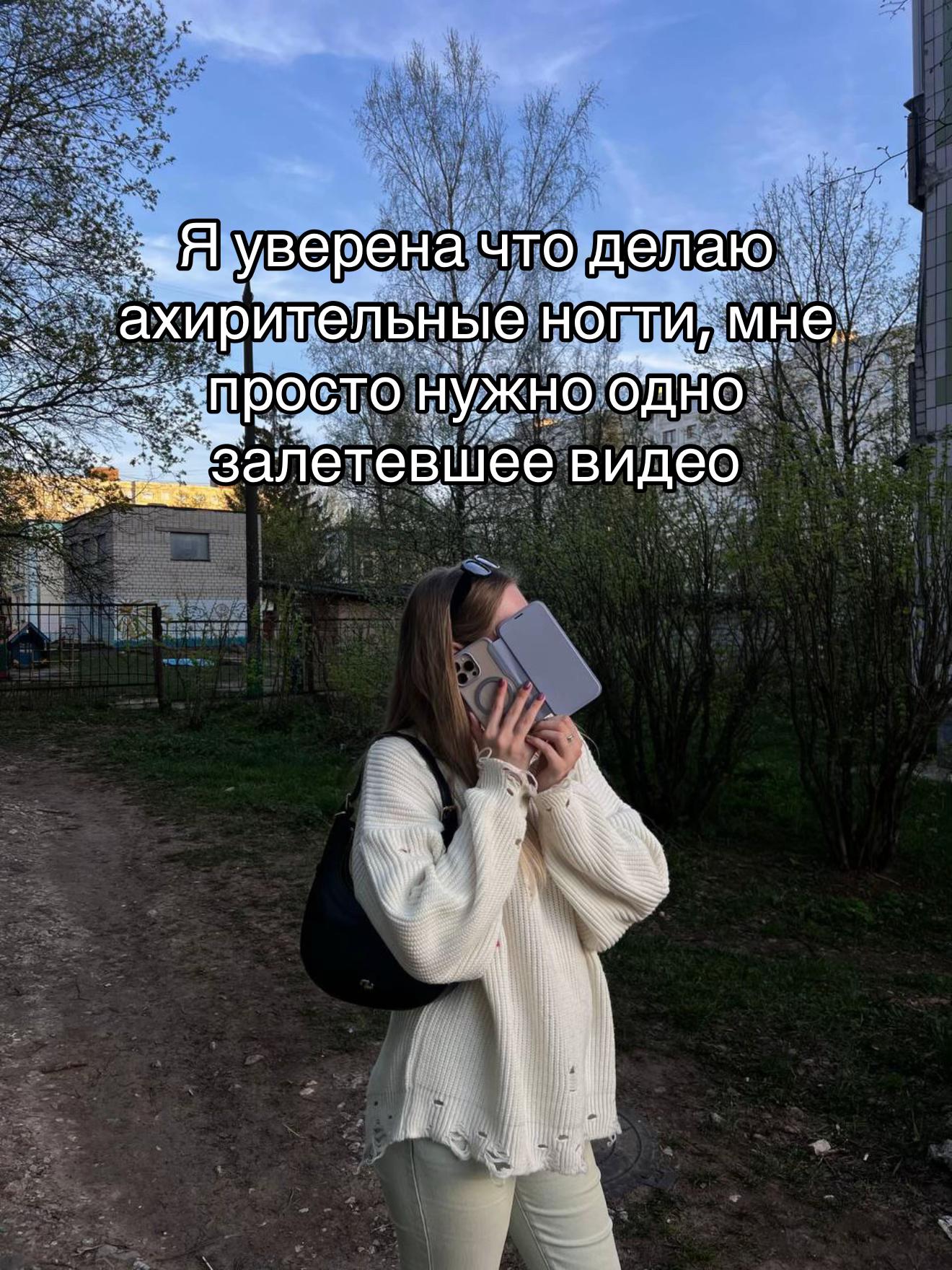 @📍КОВРОВ|ВИКТОРИЯ МАНИКЮР