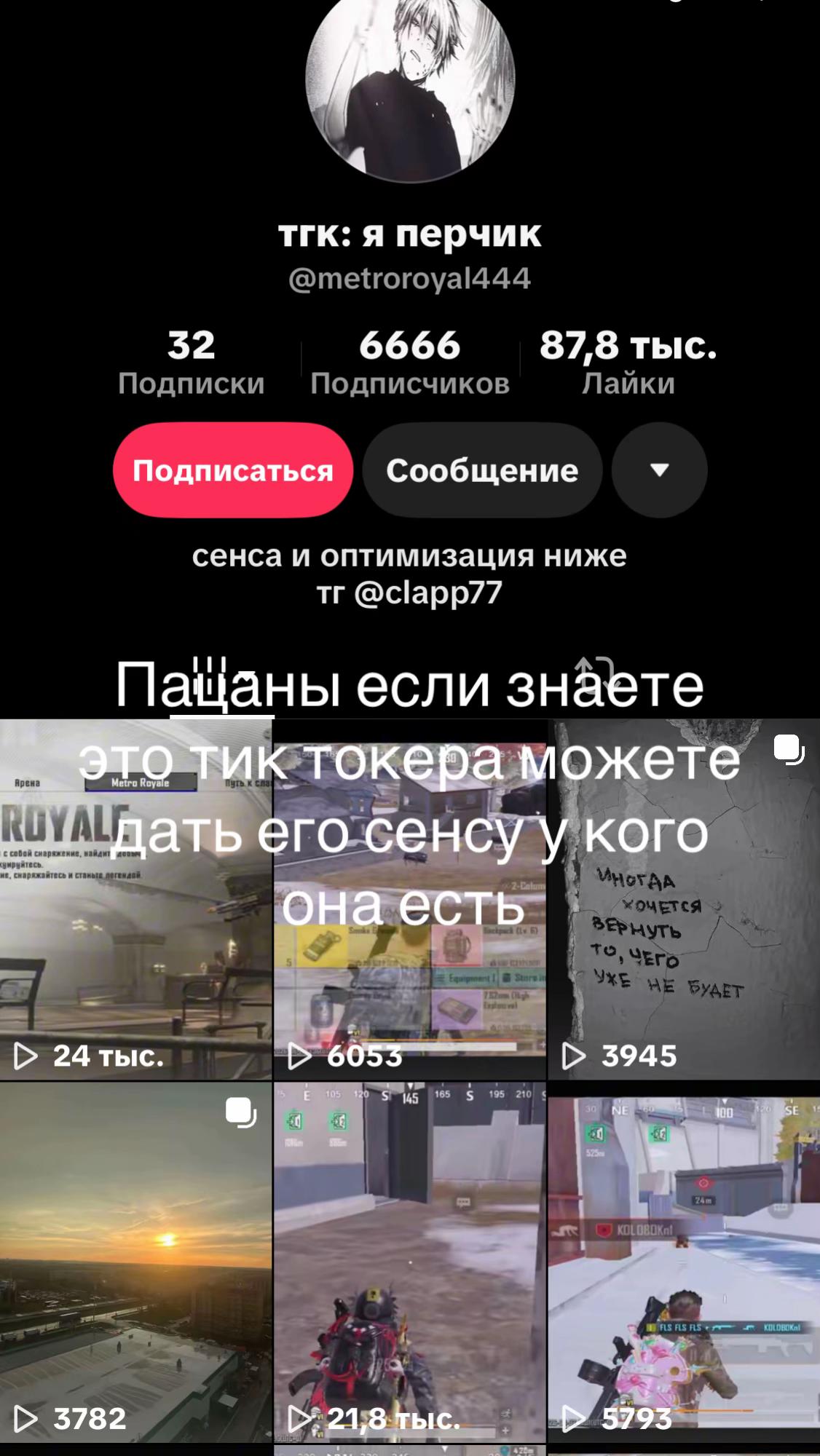 @operskie_158