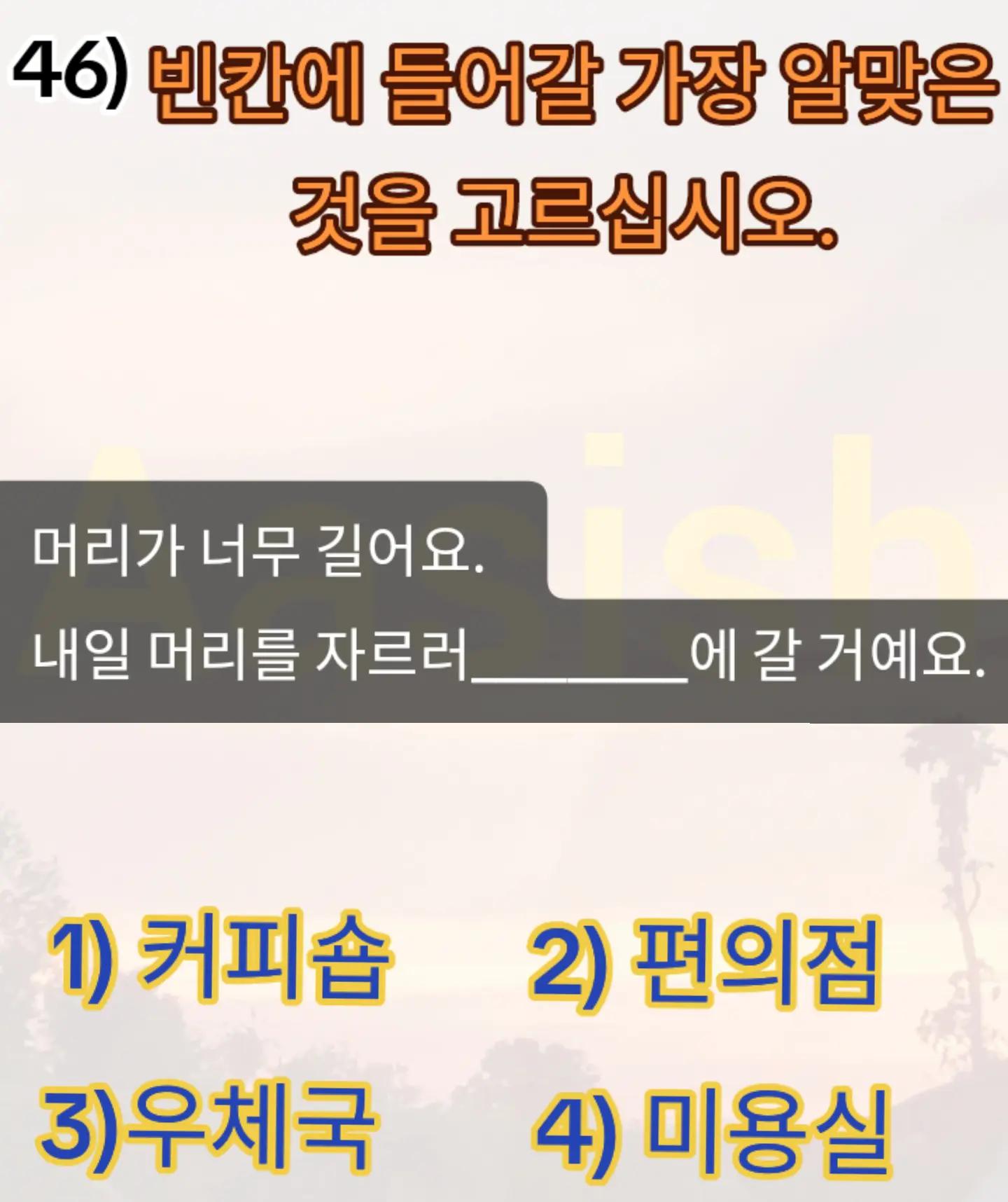 @꿈 한국🇰🇷🇳🇵