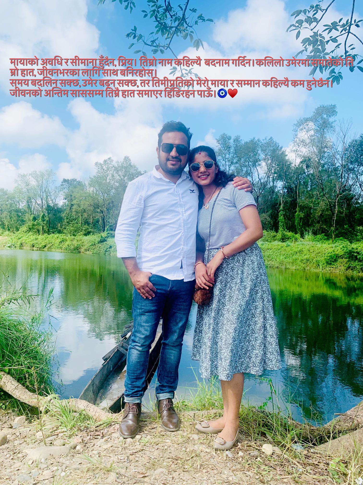 @Ambika dhamala