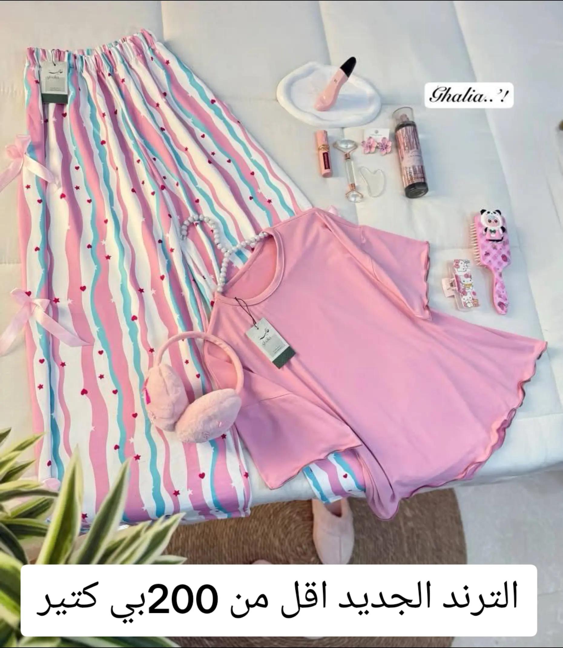 @مكتب ستايل 👗 لملابس 🍒