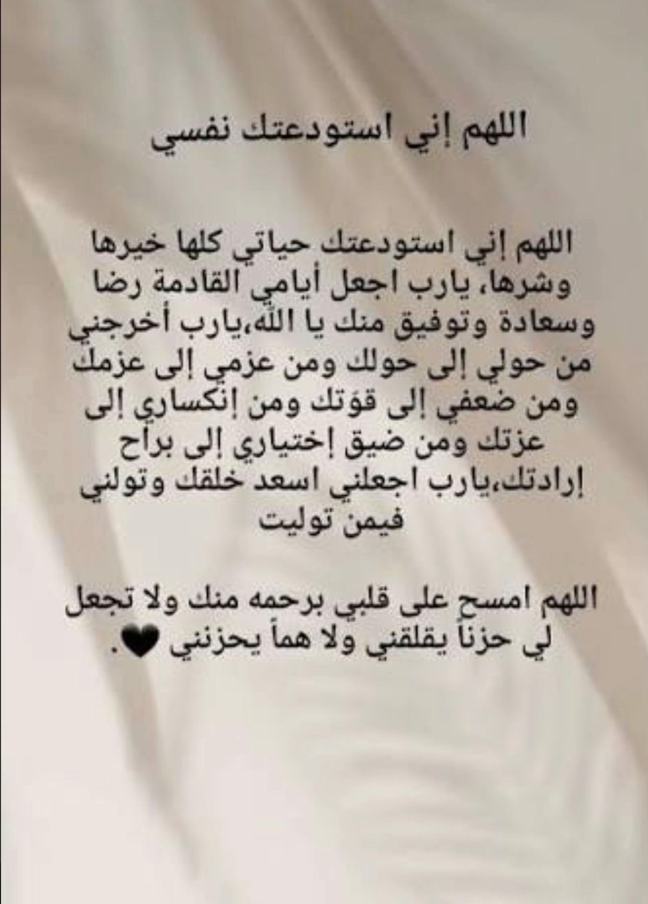 @بيسان 🎀