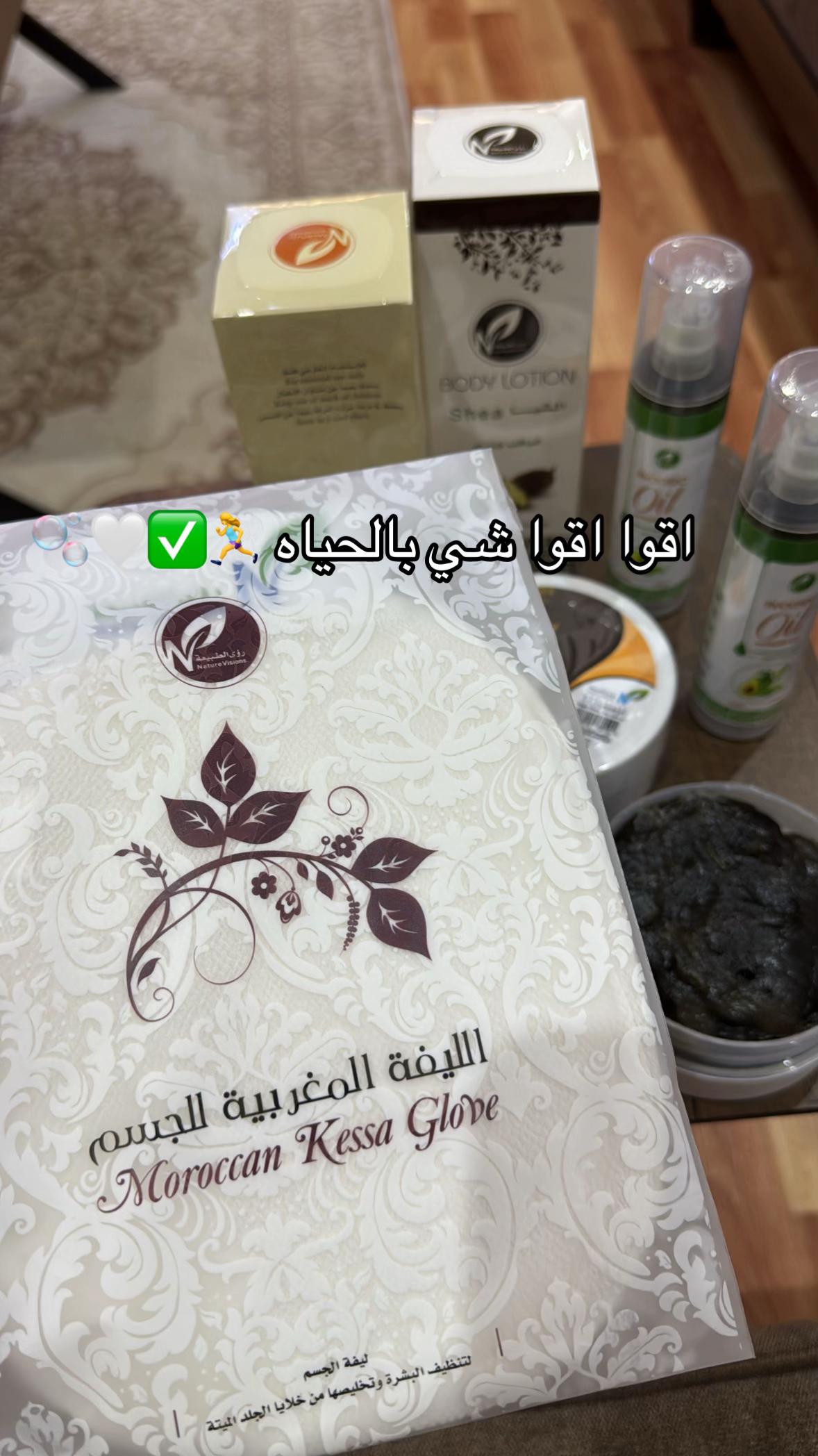 @شيًم الزاهيه جدا 🫧🌸