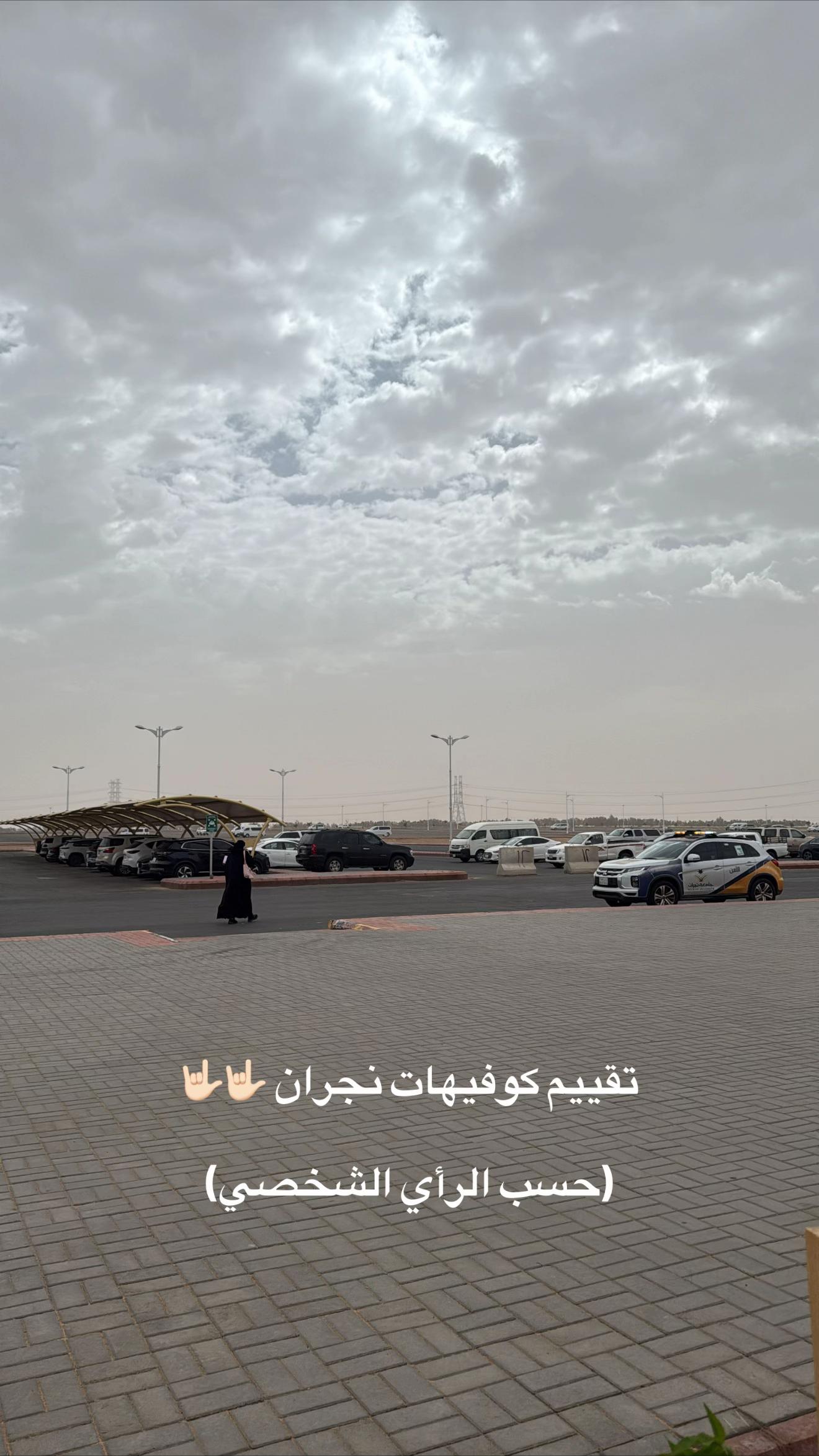 @مبتعثات نجران📚✨