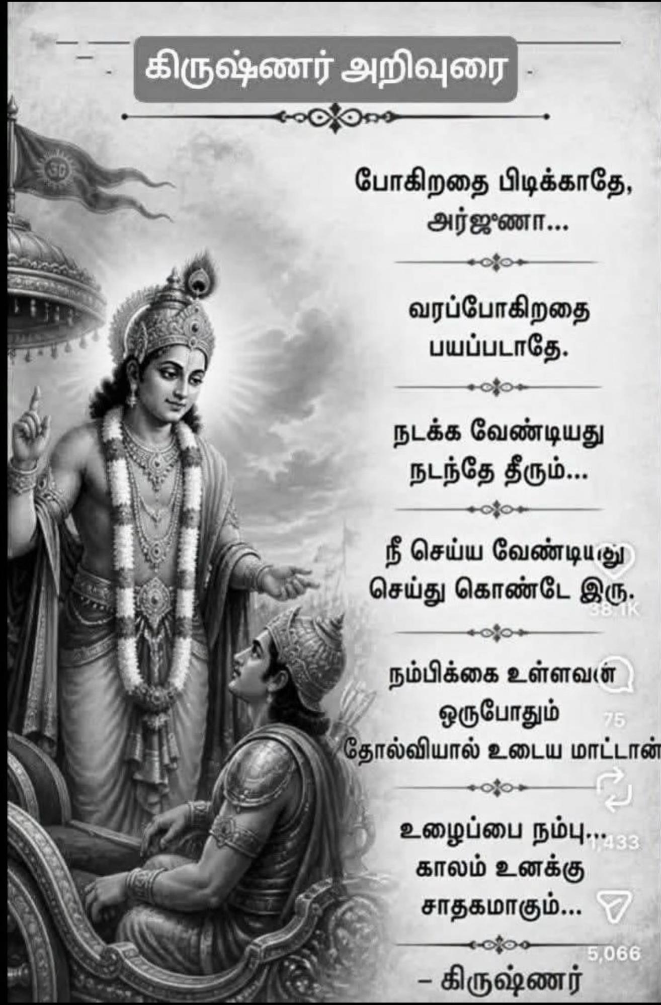 @kirus -6
