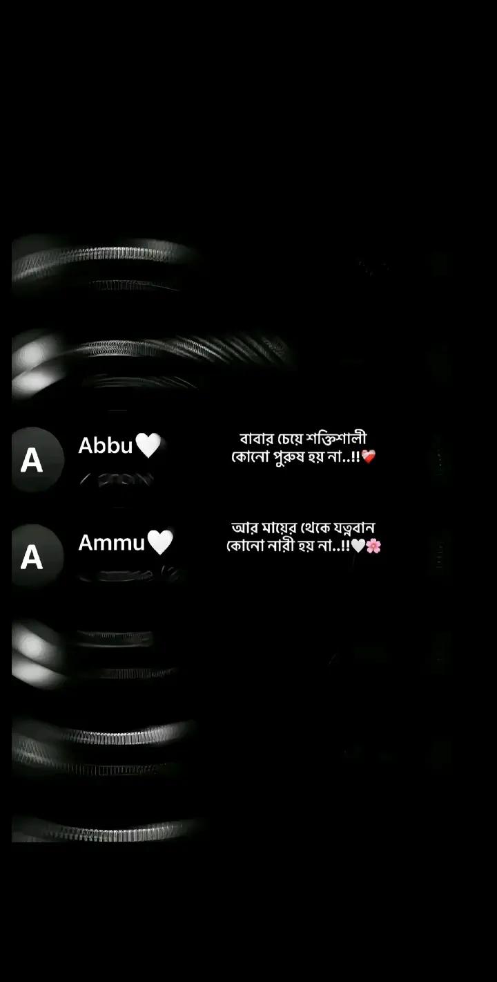 @•Saim Badsha•⛎