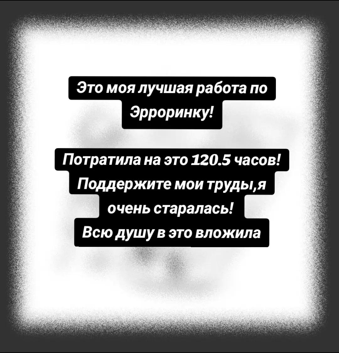 @ᵃᶜʳᵒˡᵉⁱⁿ