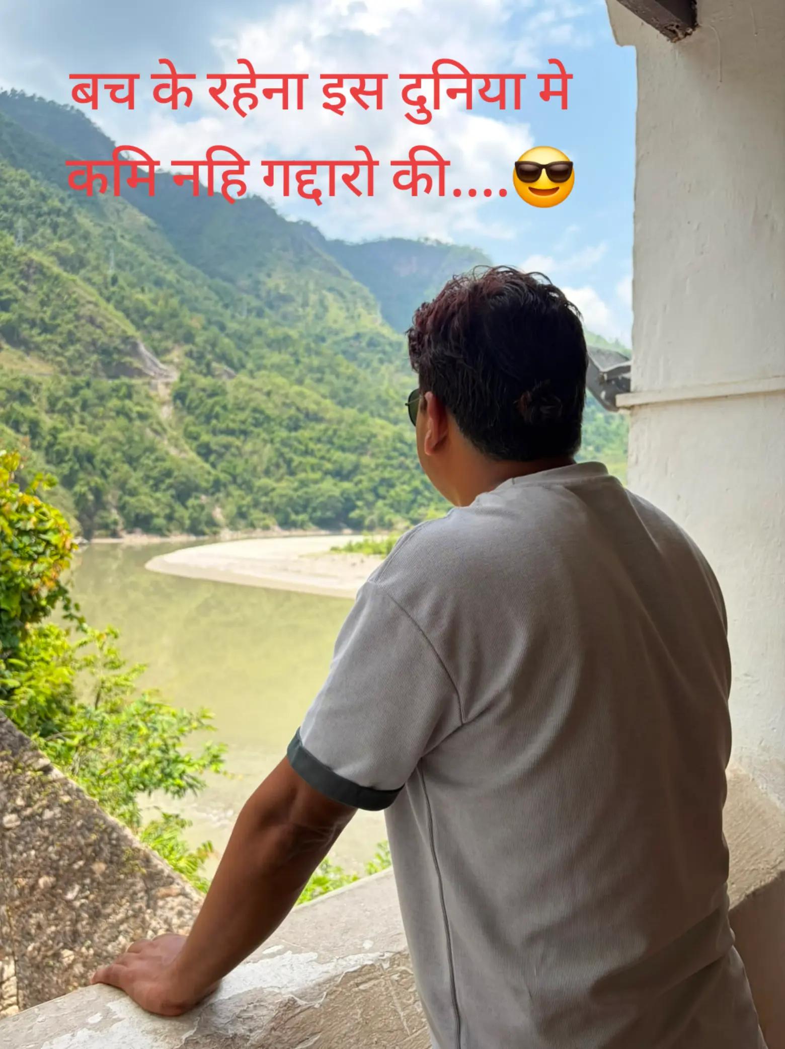 @Raju Neupane