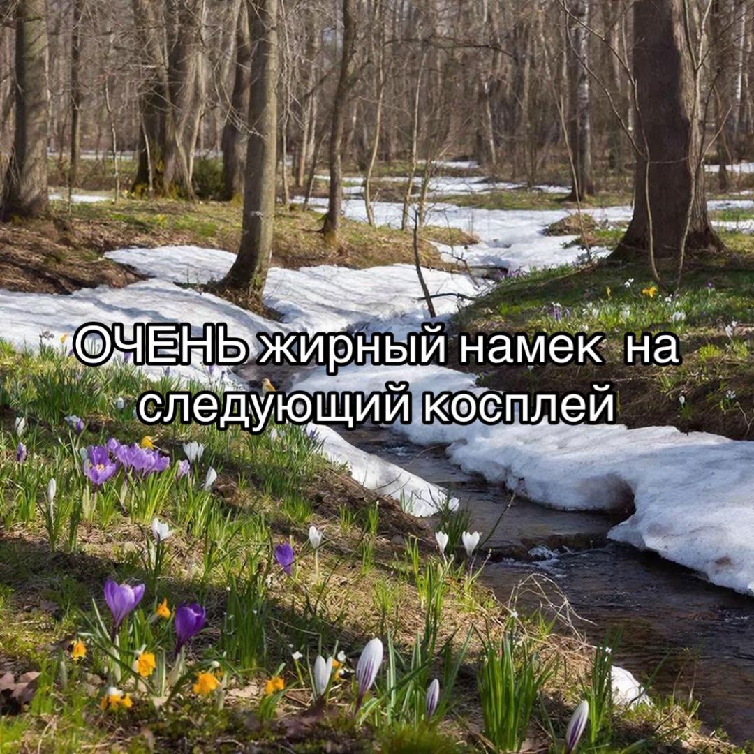 @Тгк - Таиму ёмаё