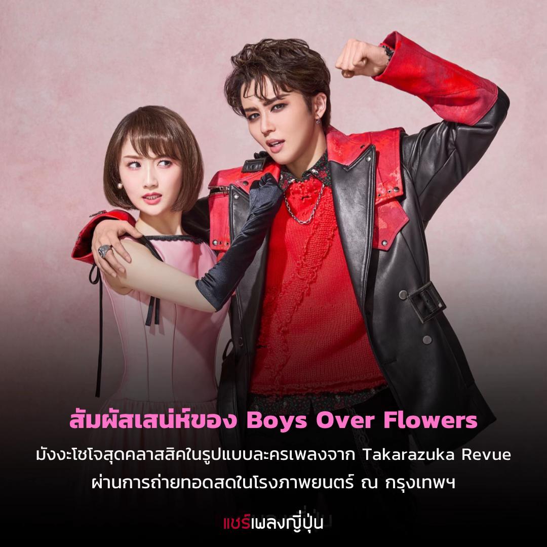 @แชร์เพลงญี่ปุ่น