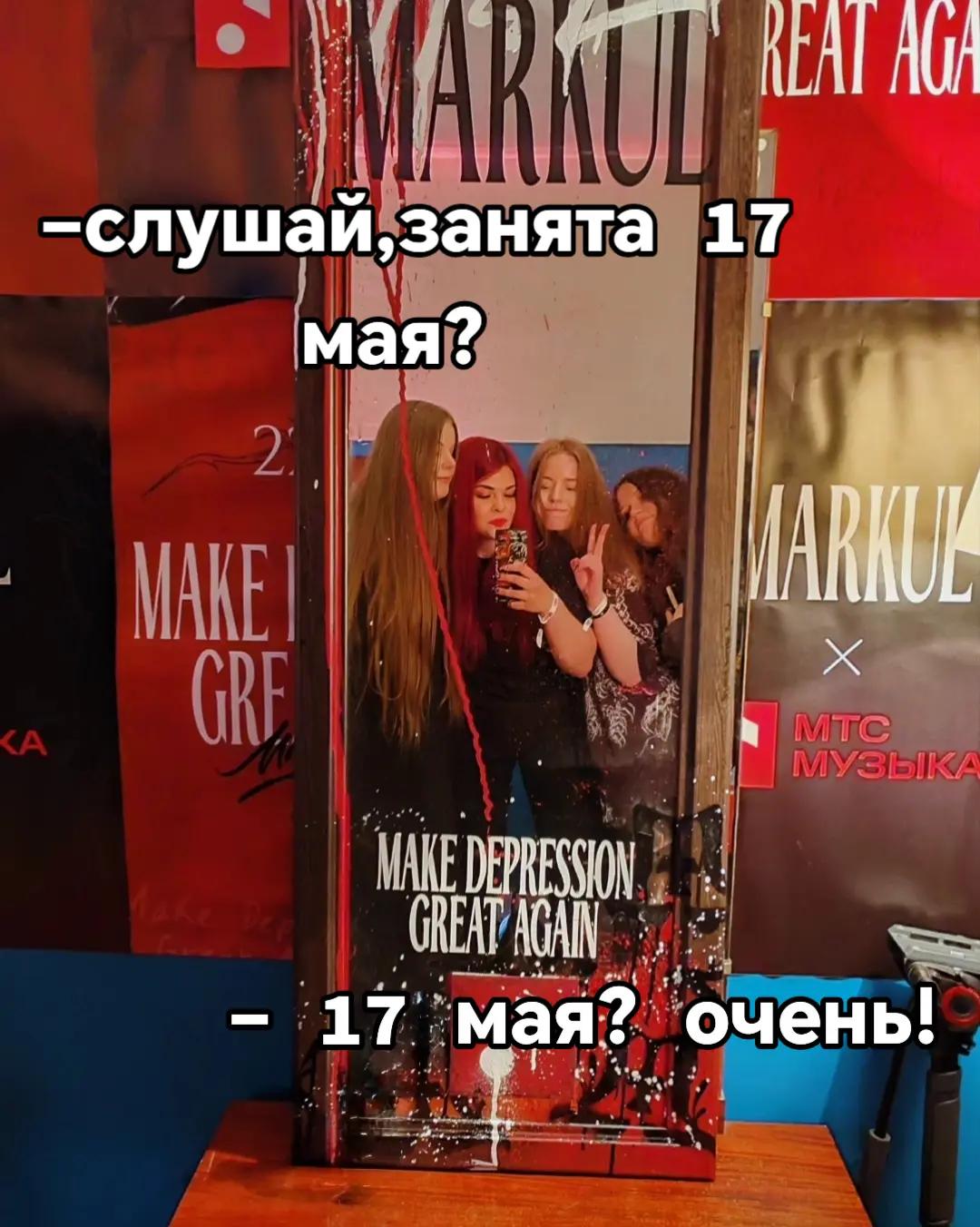 @#рэпконтора