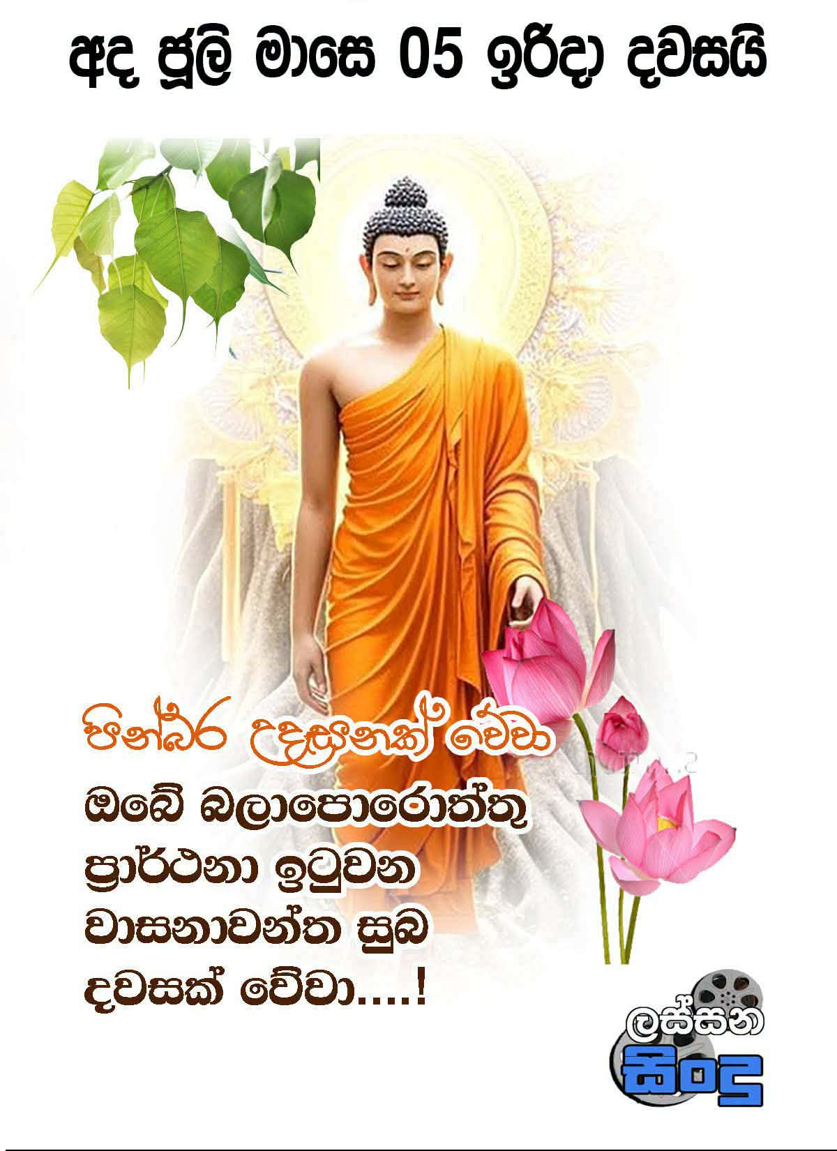 @prasanna