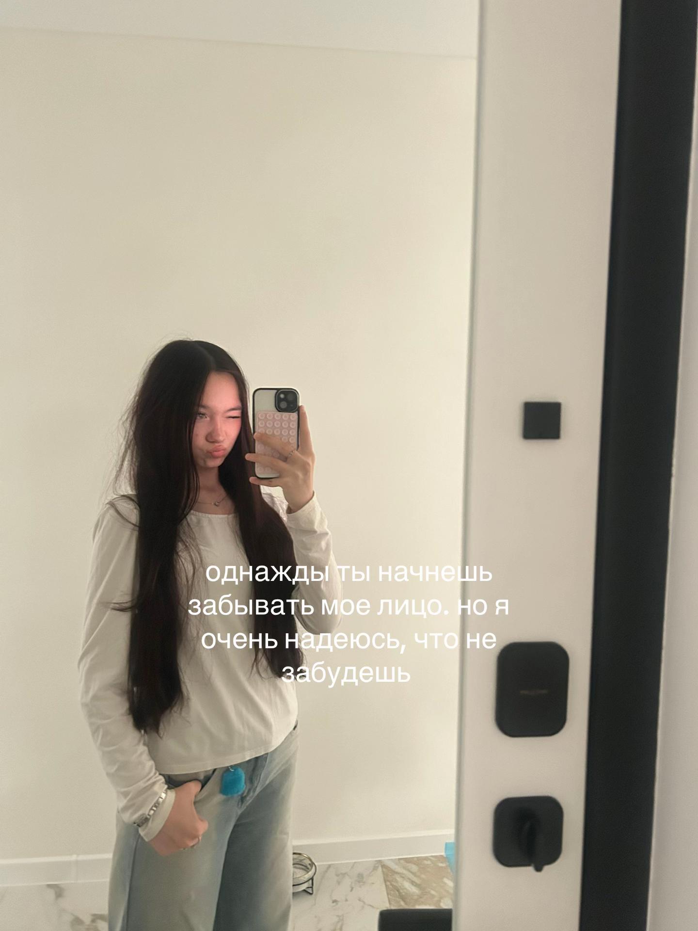 @крип