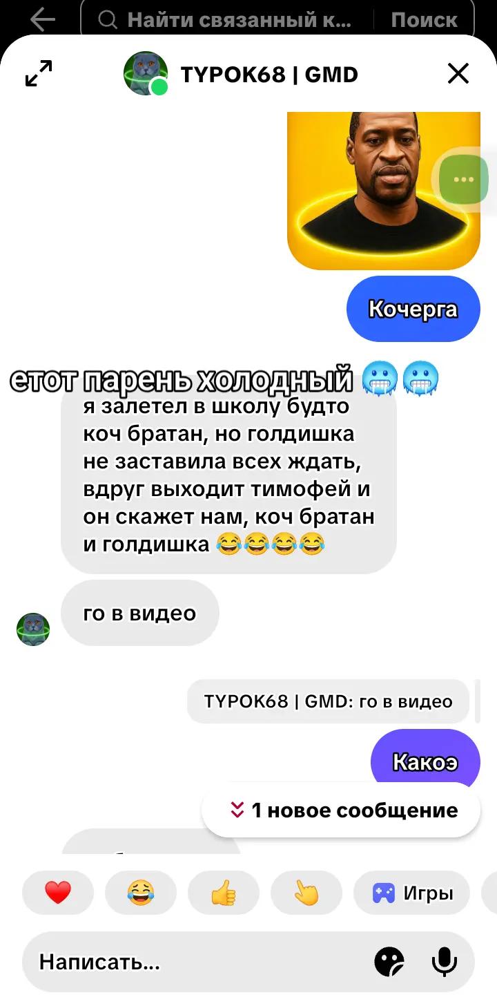 @стояковский