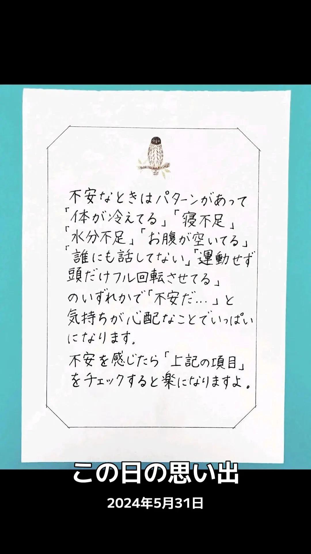 @ババア