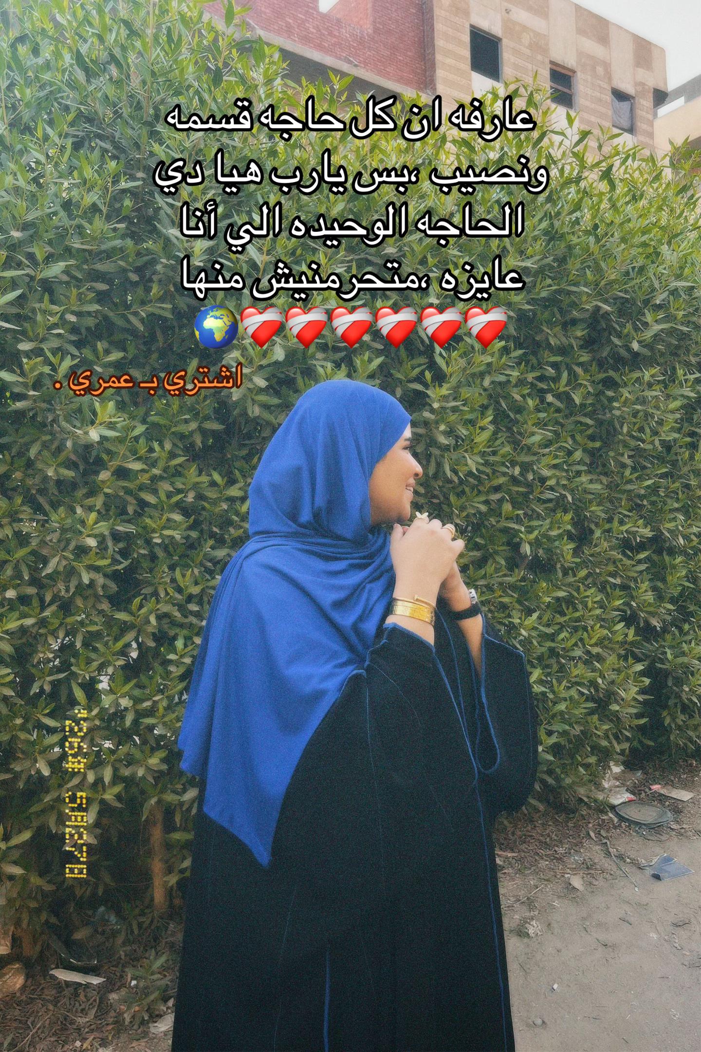 @مـنـال خـيــري 🦋''