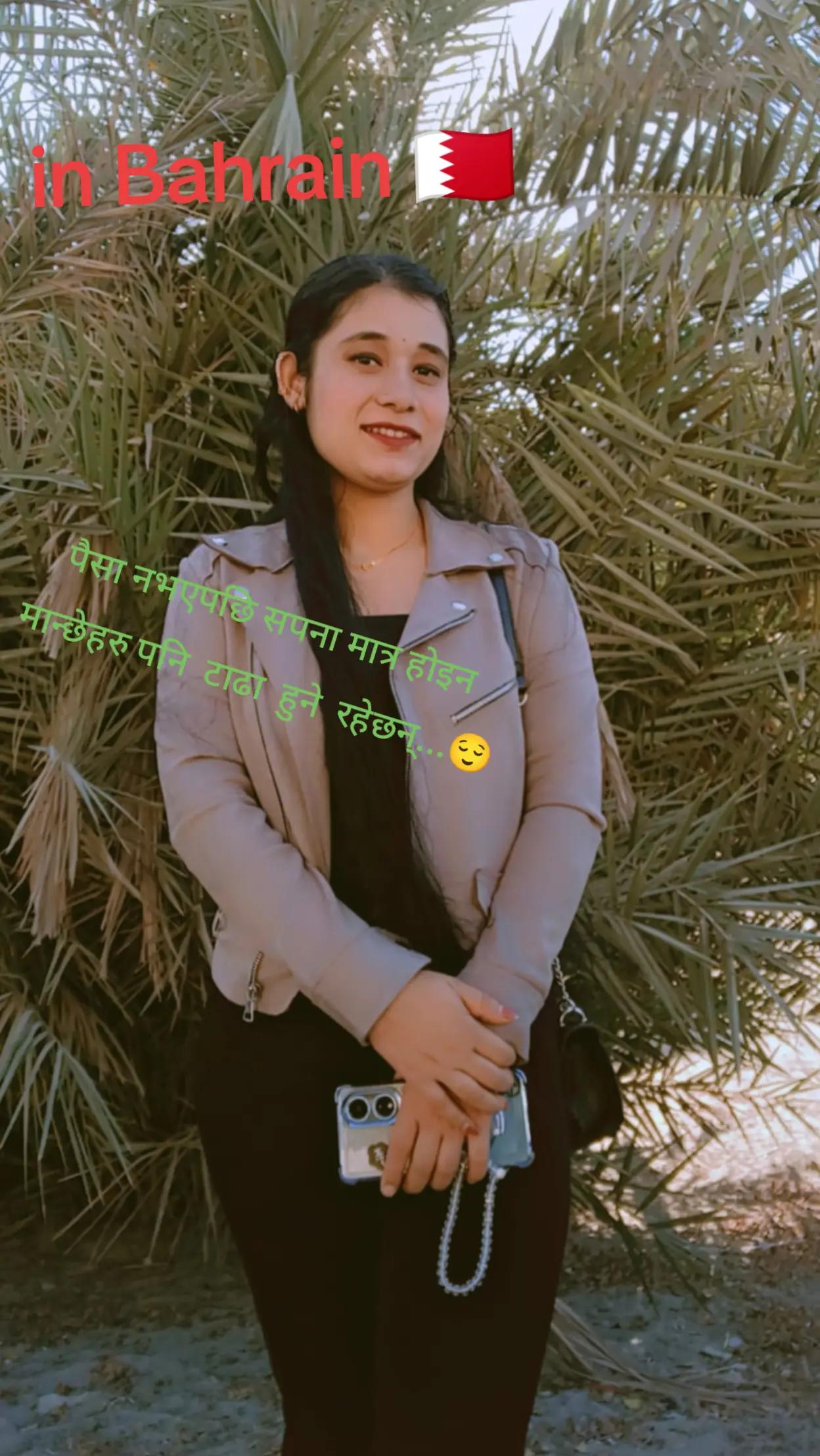@🇳🇵Rituxettri🇧🇭🫶