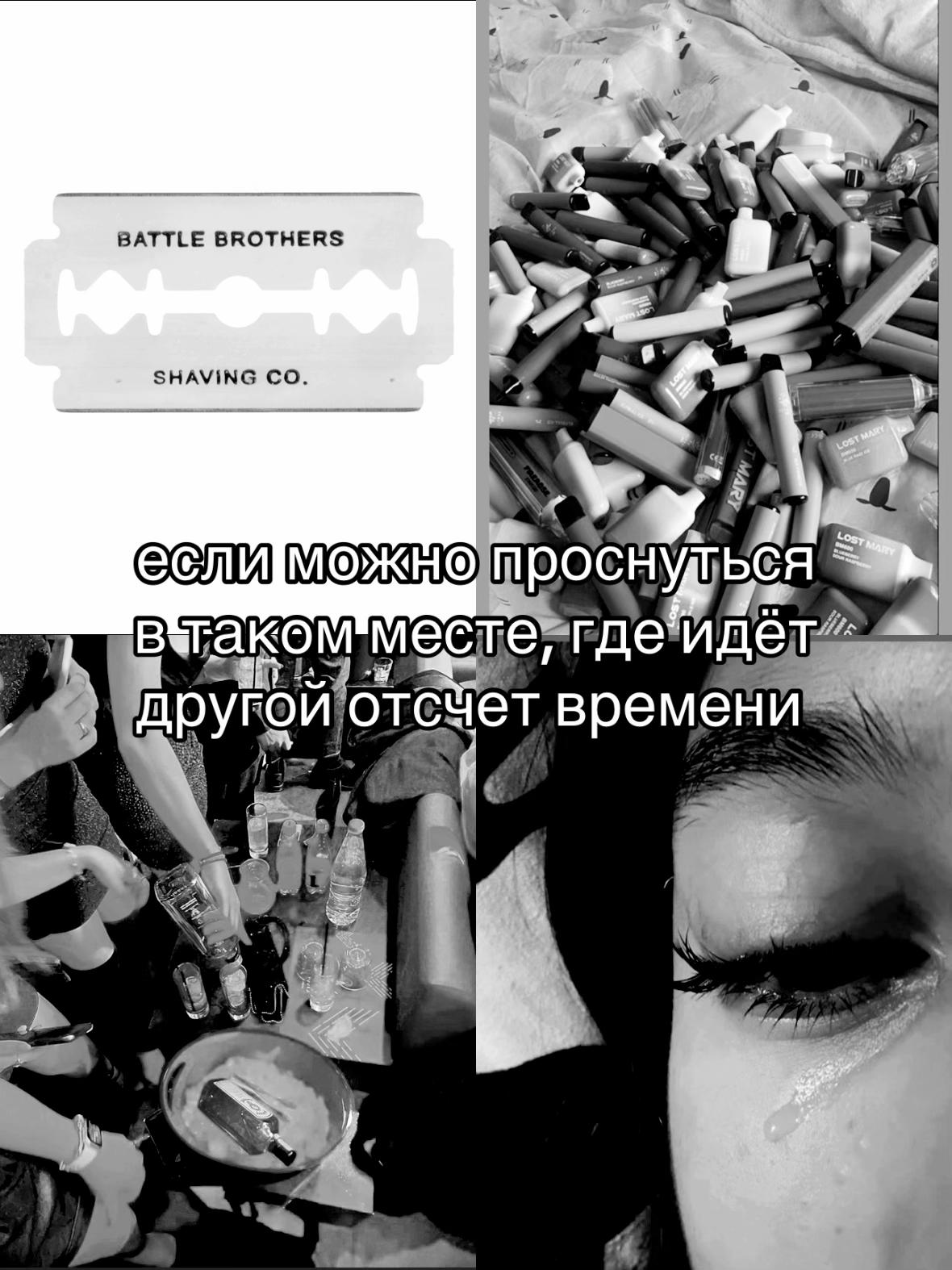 @уголок души.