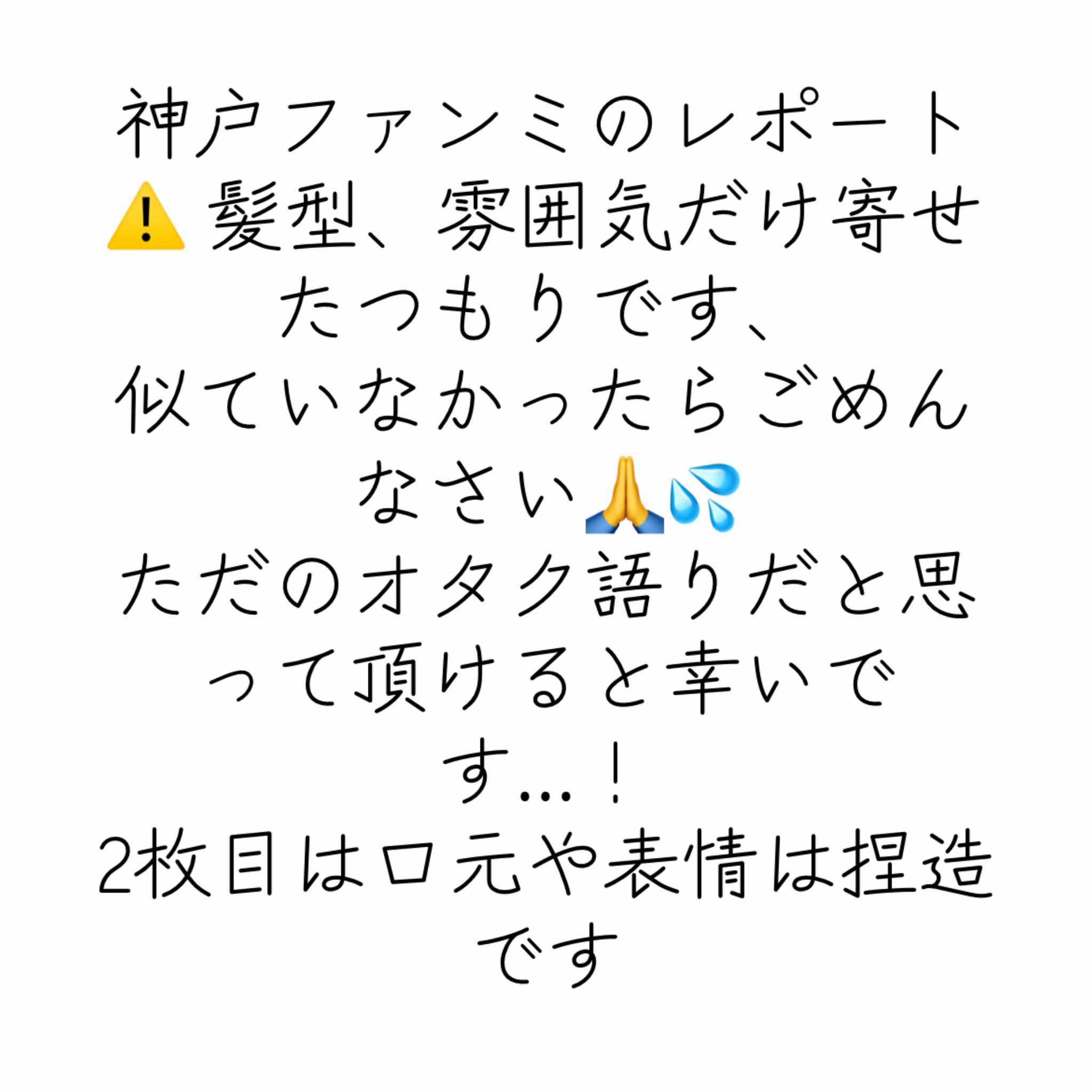 @どこかのオタク