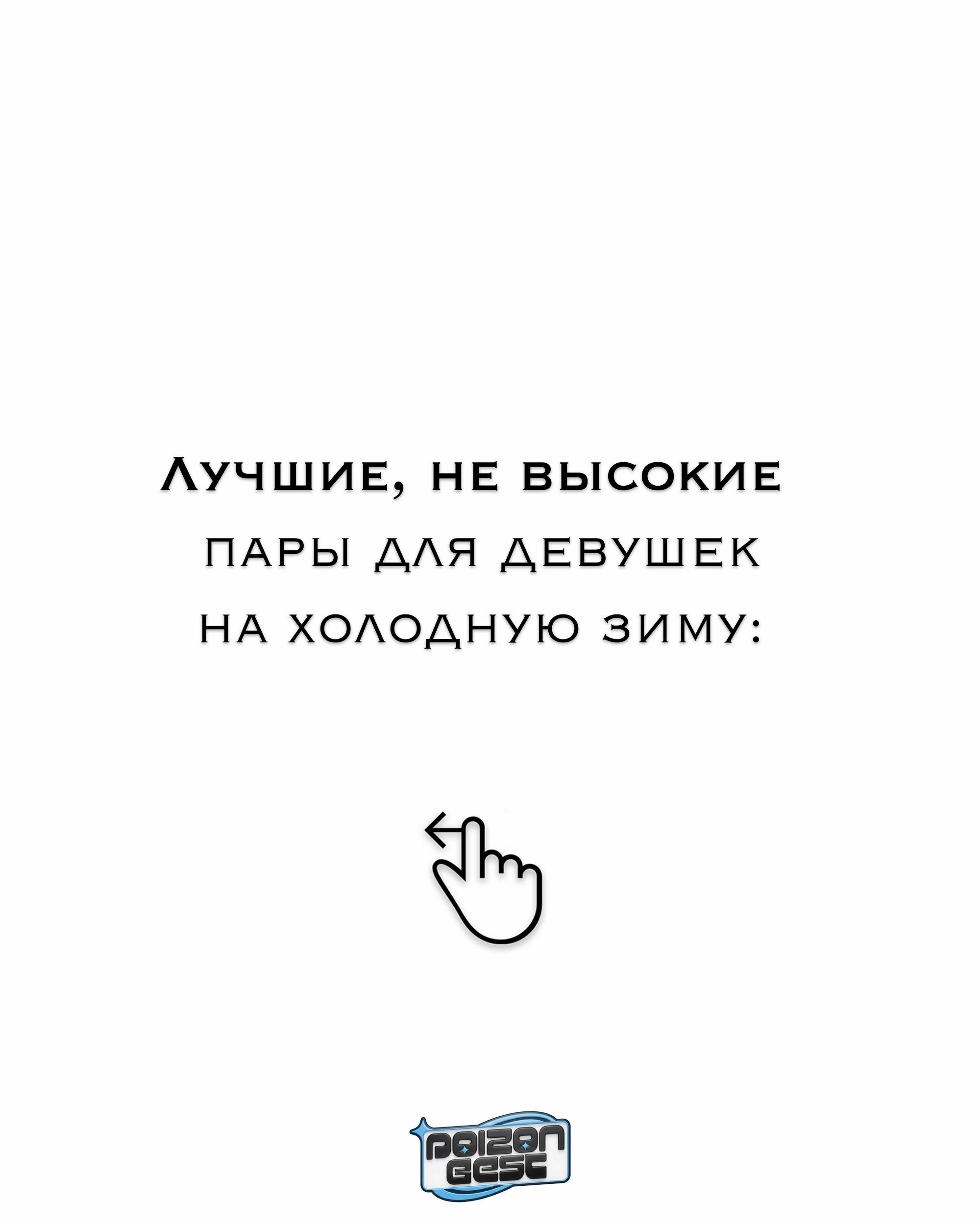 @(PB) POIZON Best