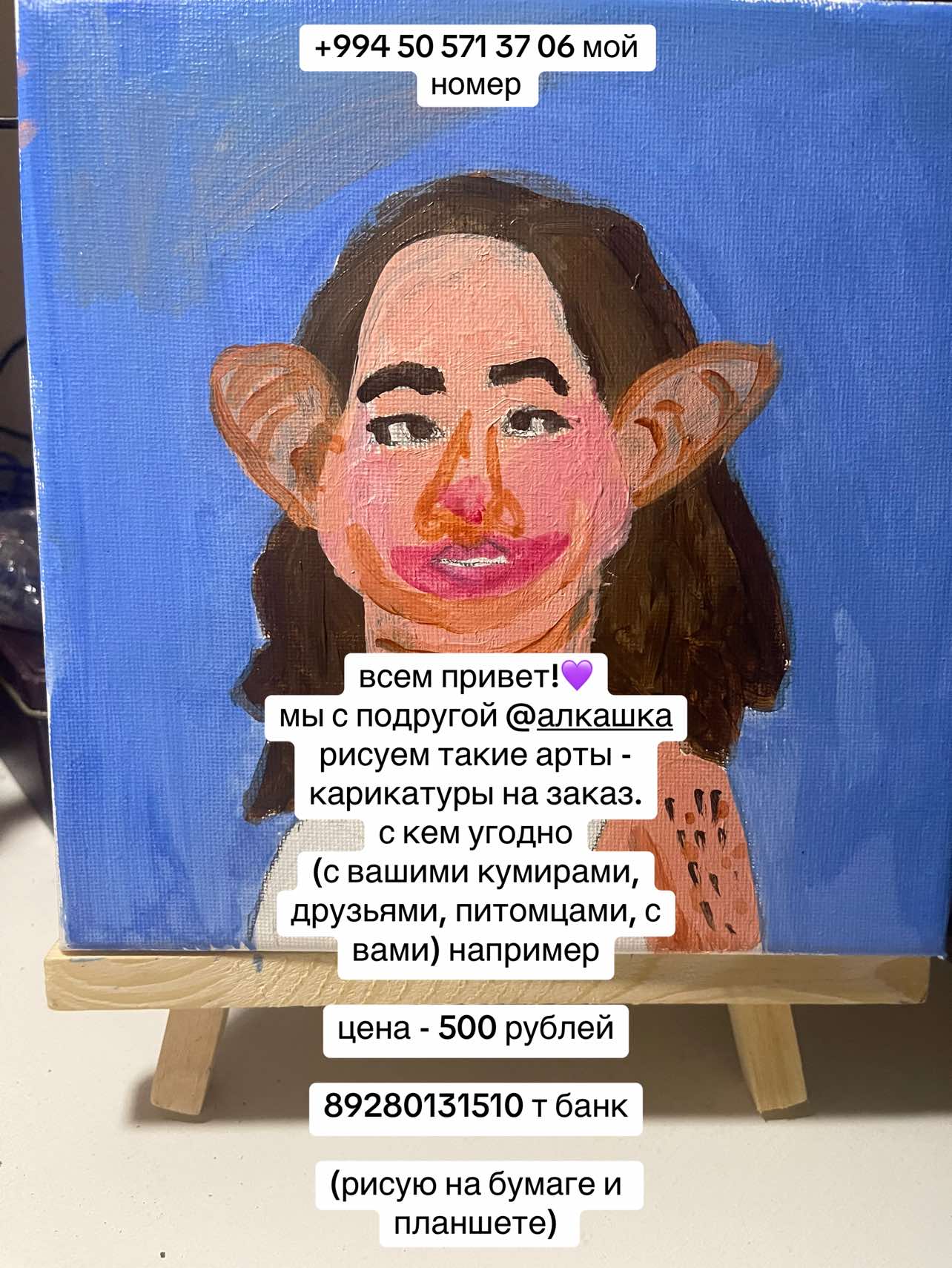 @шира💜 [687] [354] [457] [563]
