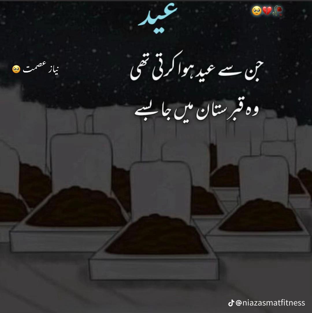 @GUJJAR 544