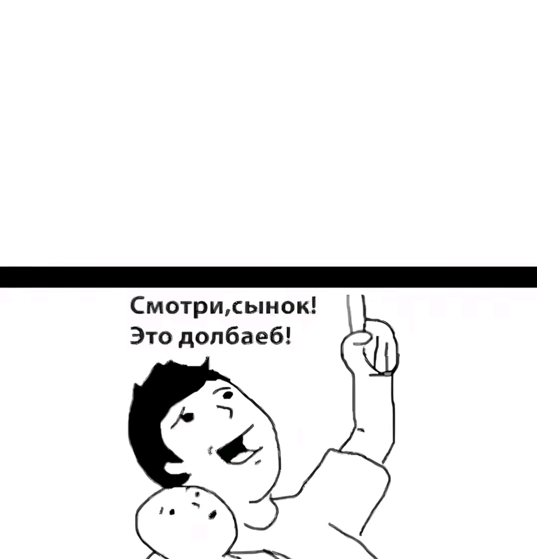 @мокрый