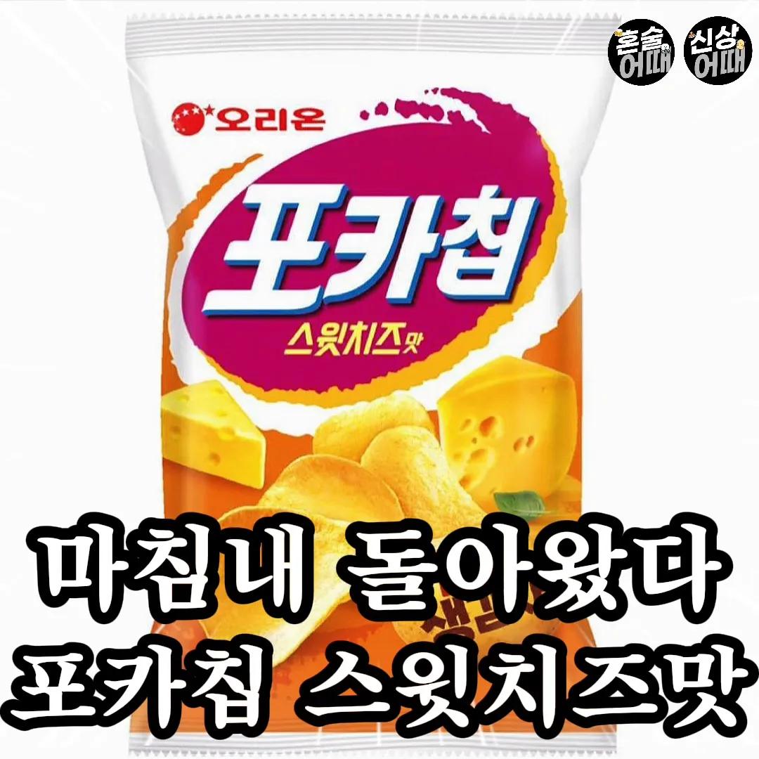 @김호떡