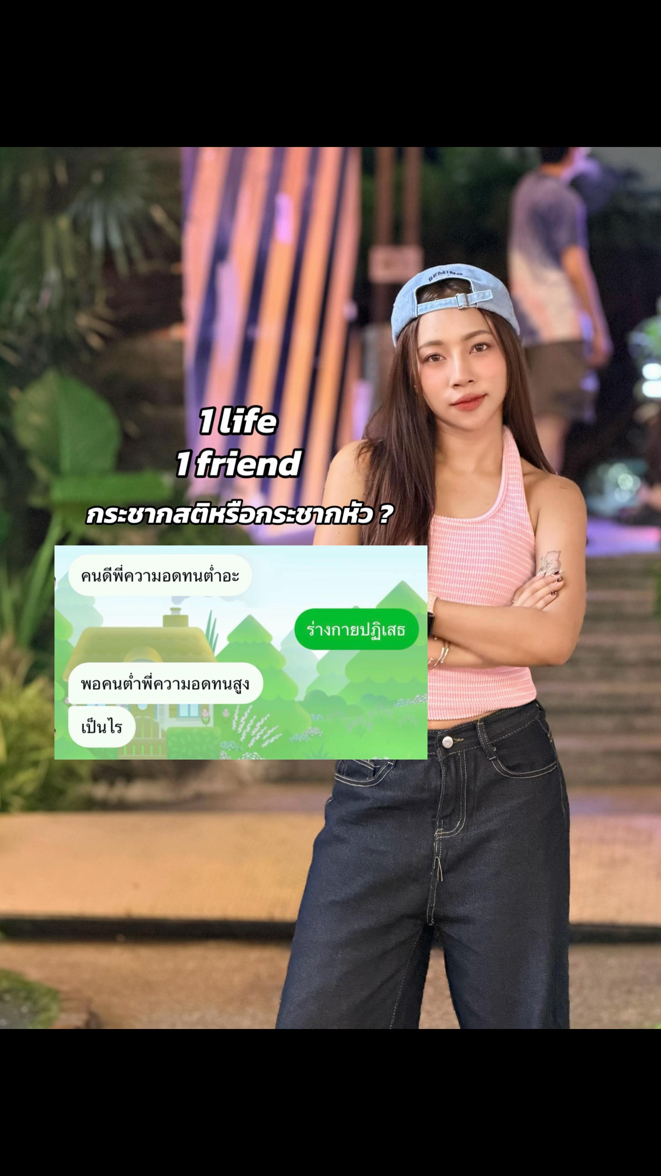 @กะรัตรีวิว