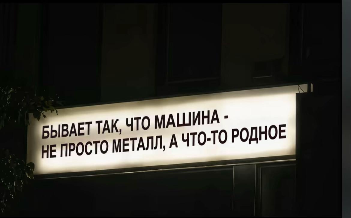 @АвтовазЧерный