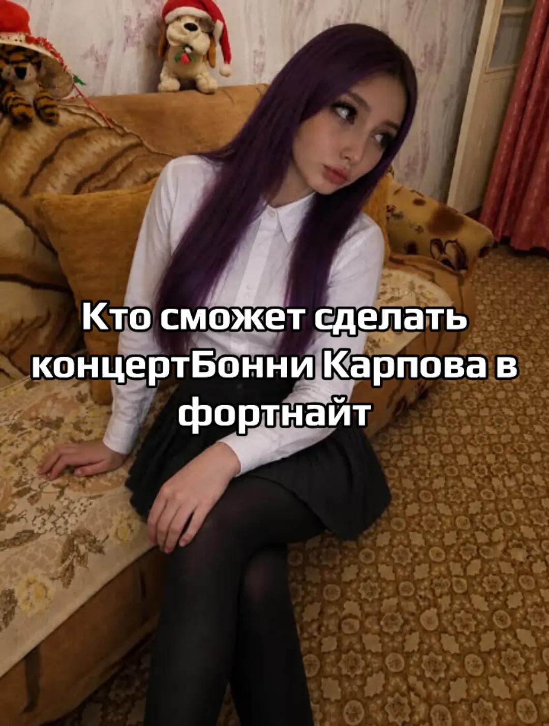 @Bonnie Karpov