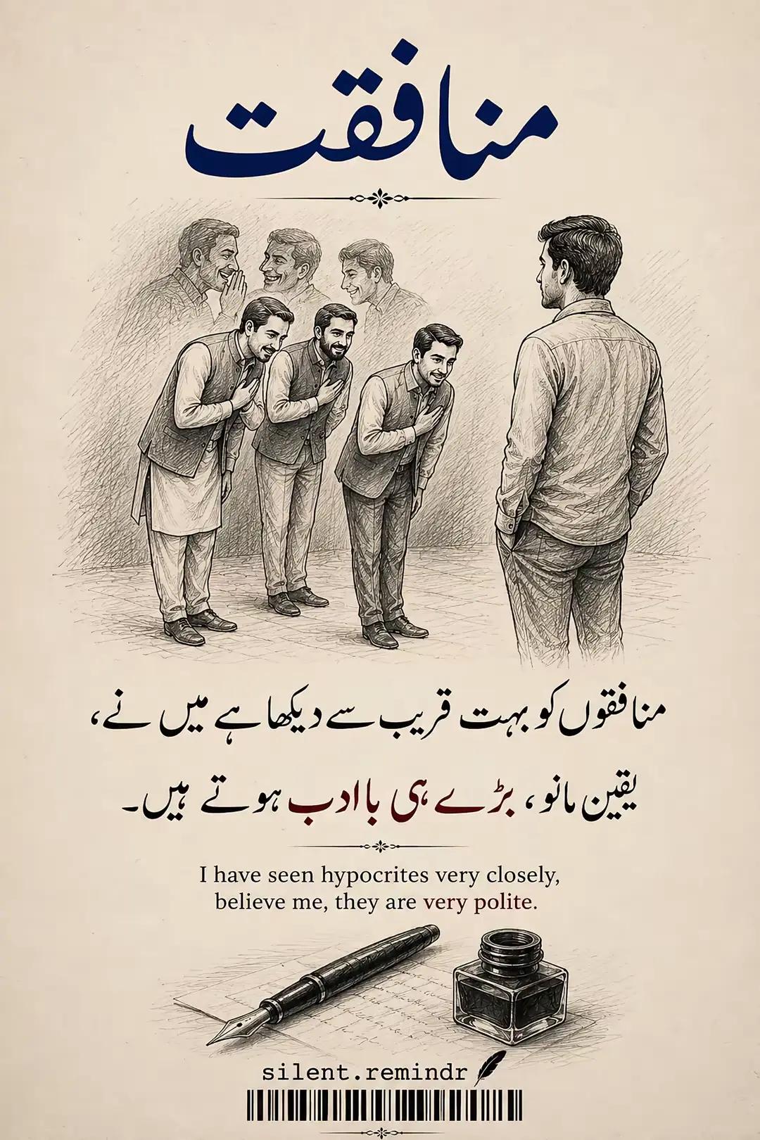 @sudais jani.302