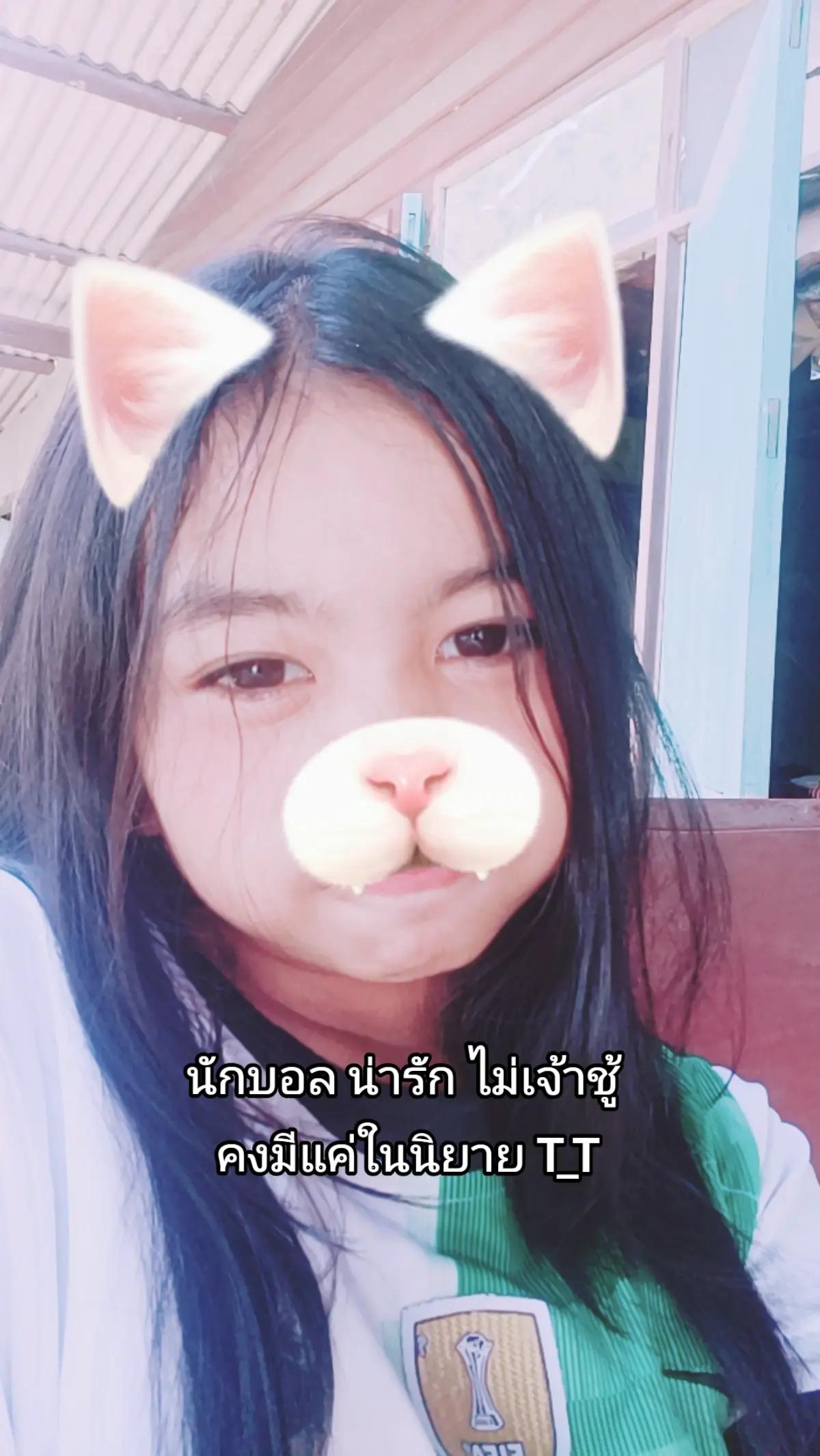 @ง่วง🥱