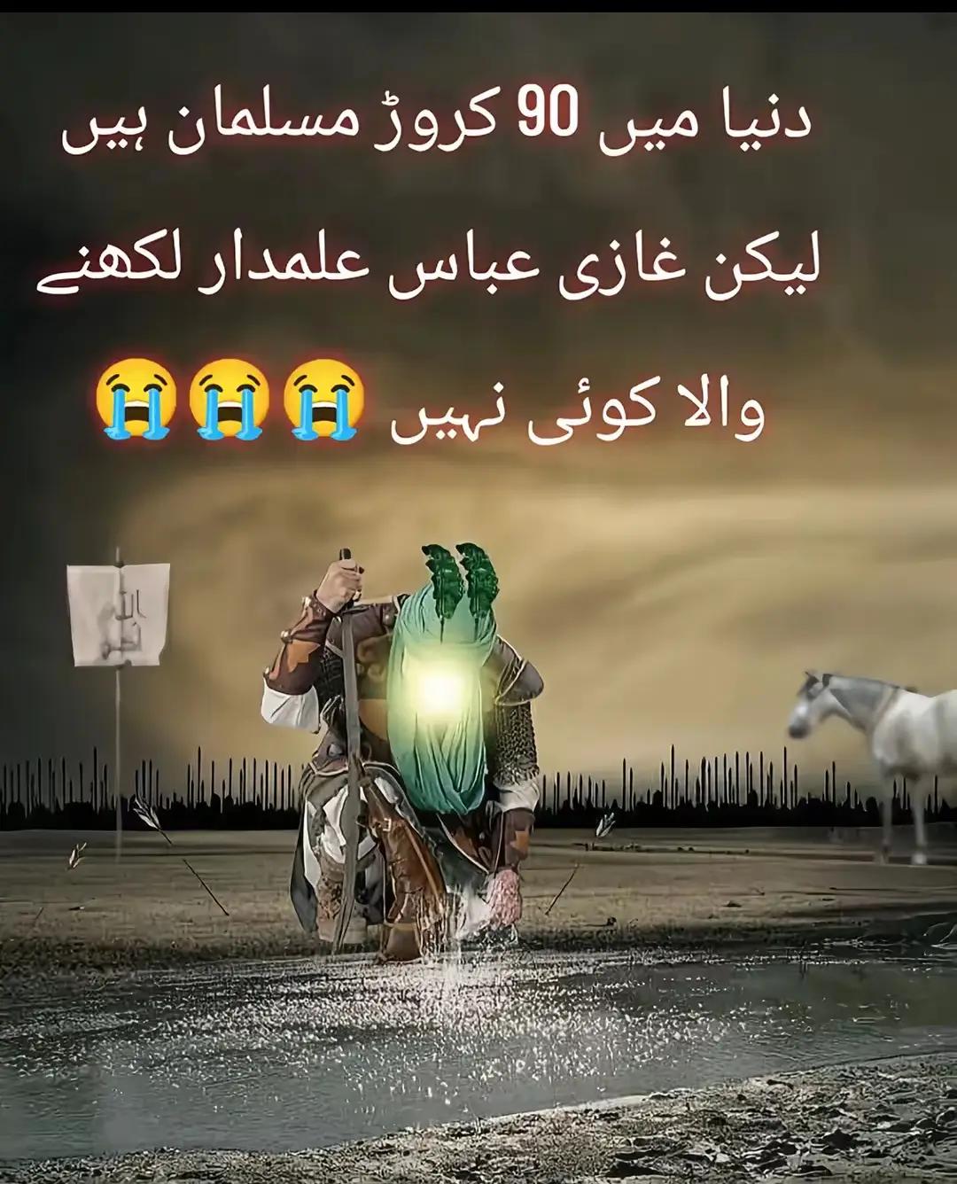 @⚡🔥#Sargodhawaly#⚡🔥