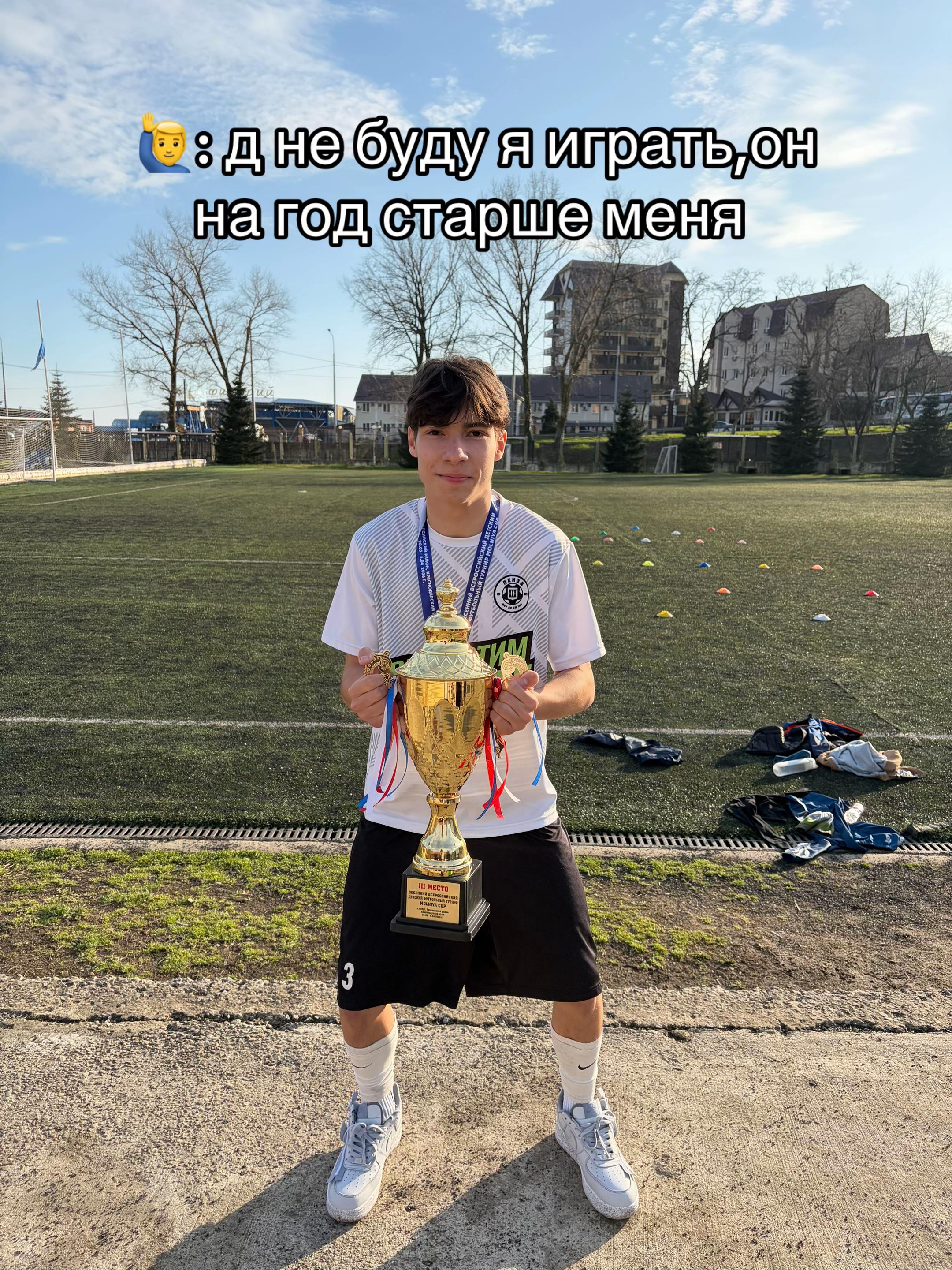 @тгк: тройка в поле3️⃣