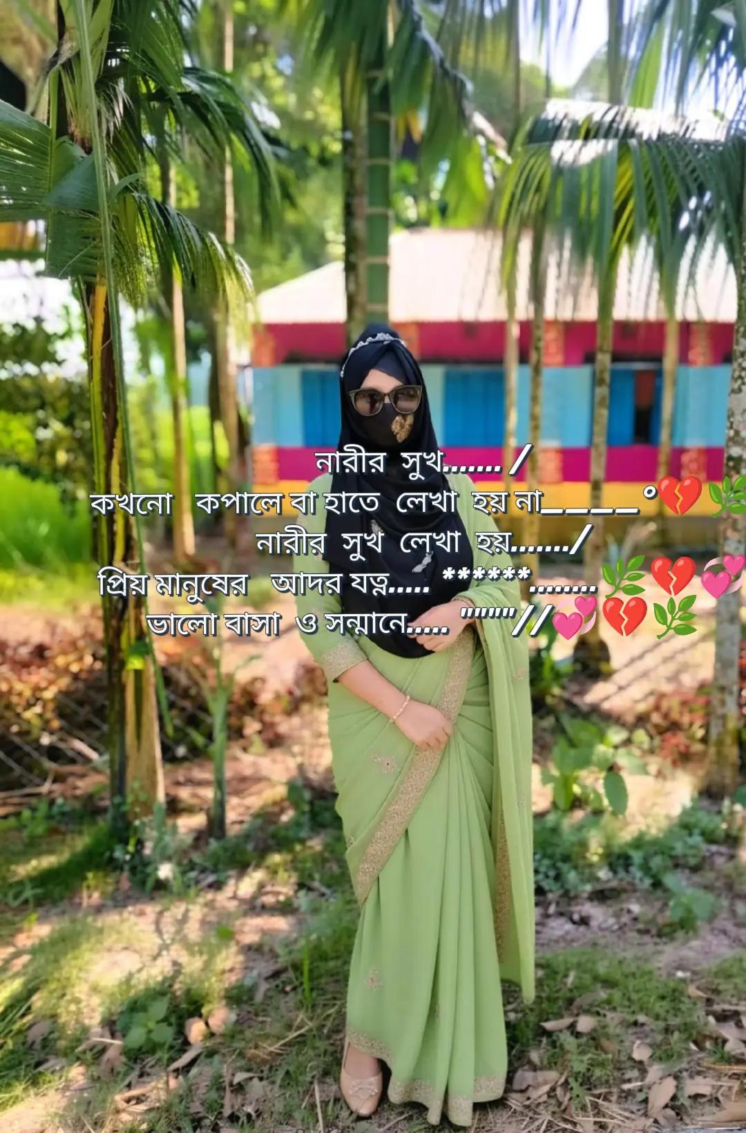 @💞নি্ঁর্ঁবে্ঁ কাঁদে ম্ঁন্ঁ 💞